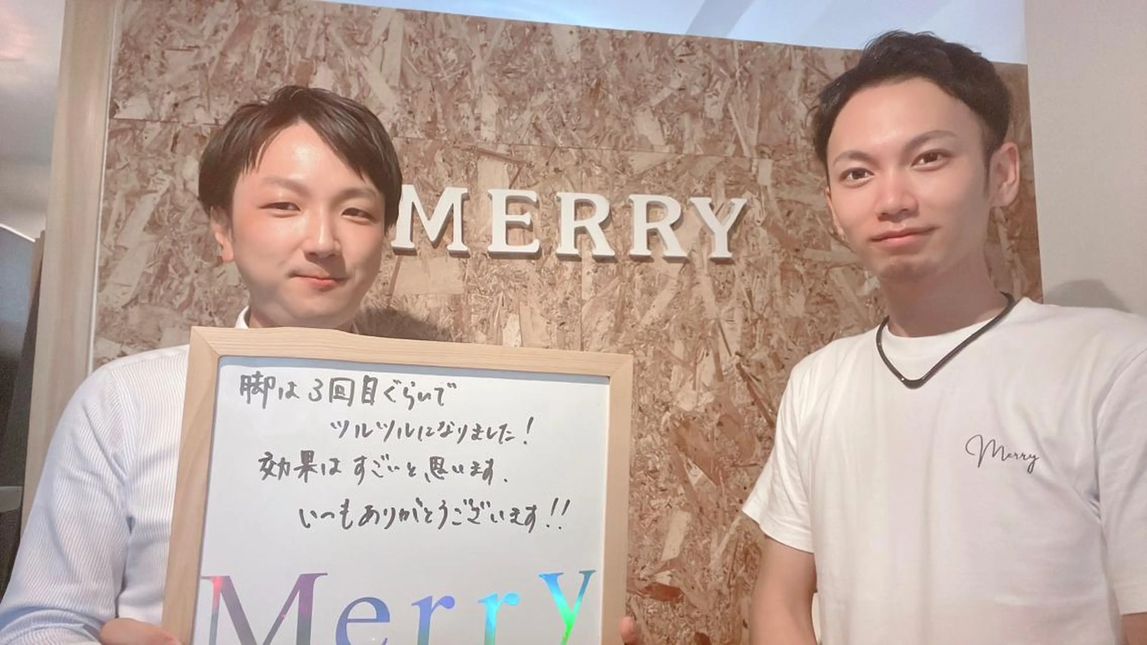 Merry〜岡山〜所属・岡山市脱毛サロン Merry〜岡山〜のその他イメージ