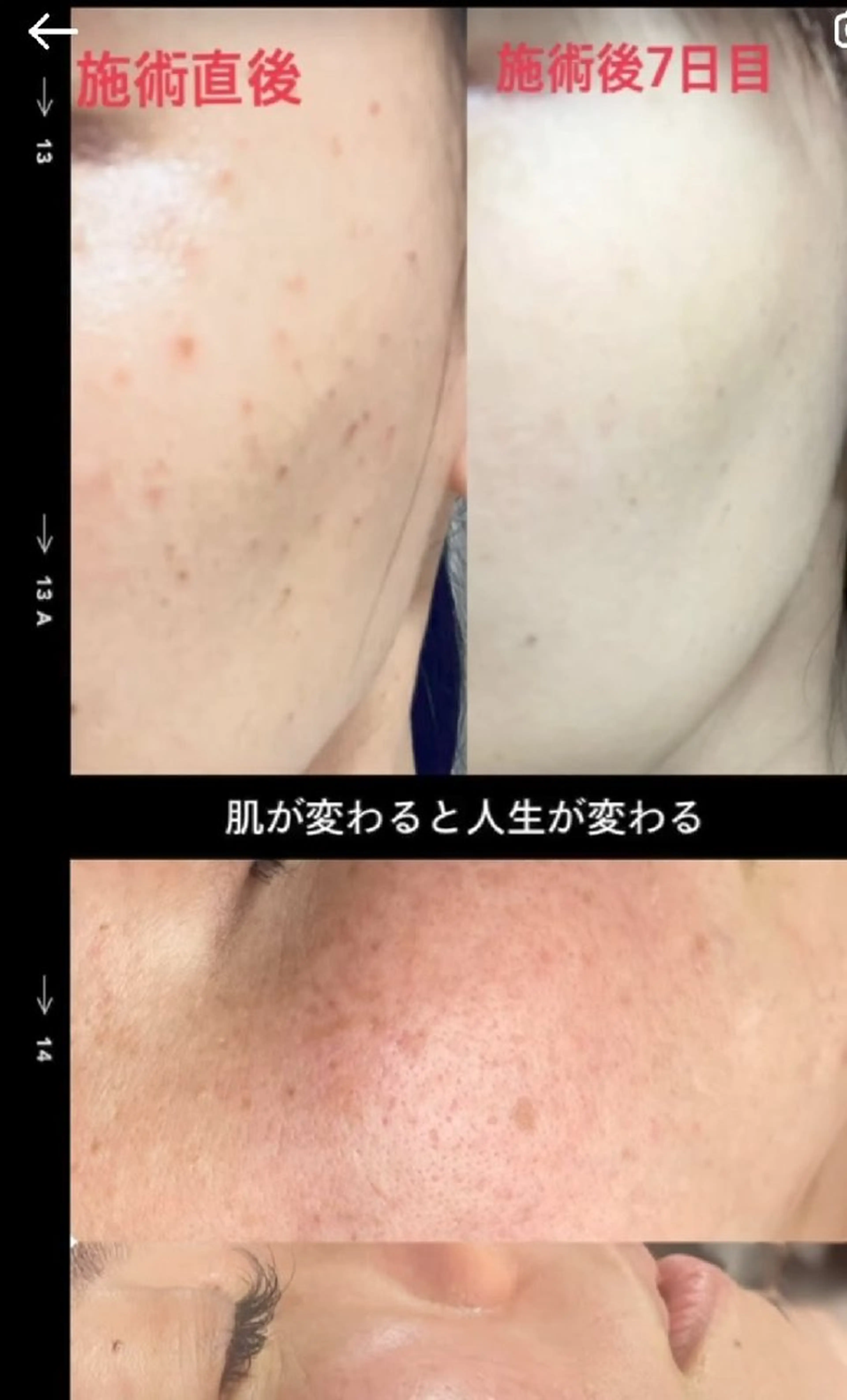 tms. mn.のエステ・リラクイメージ