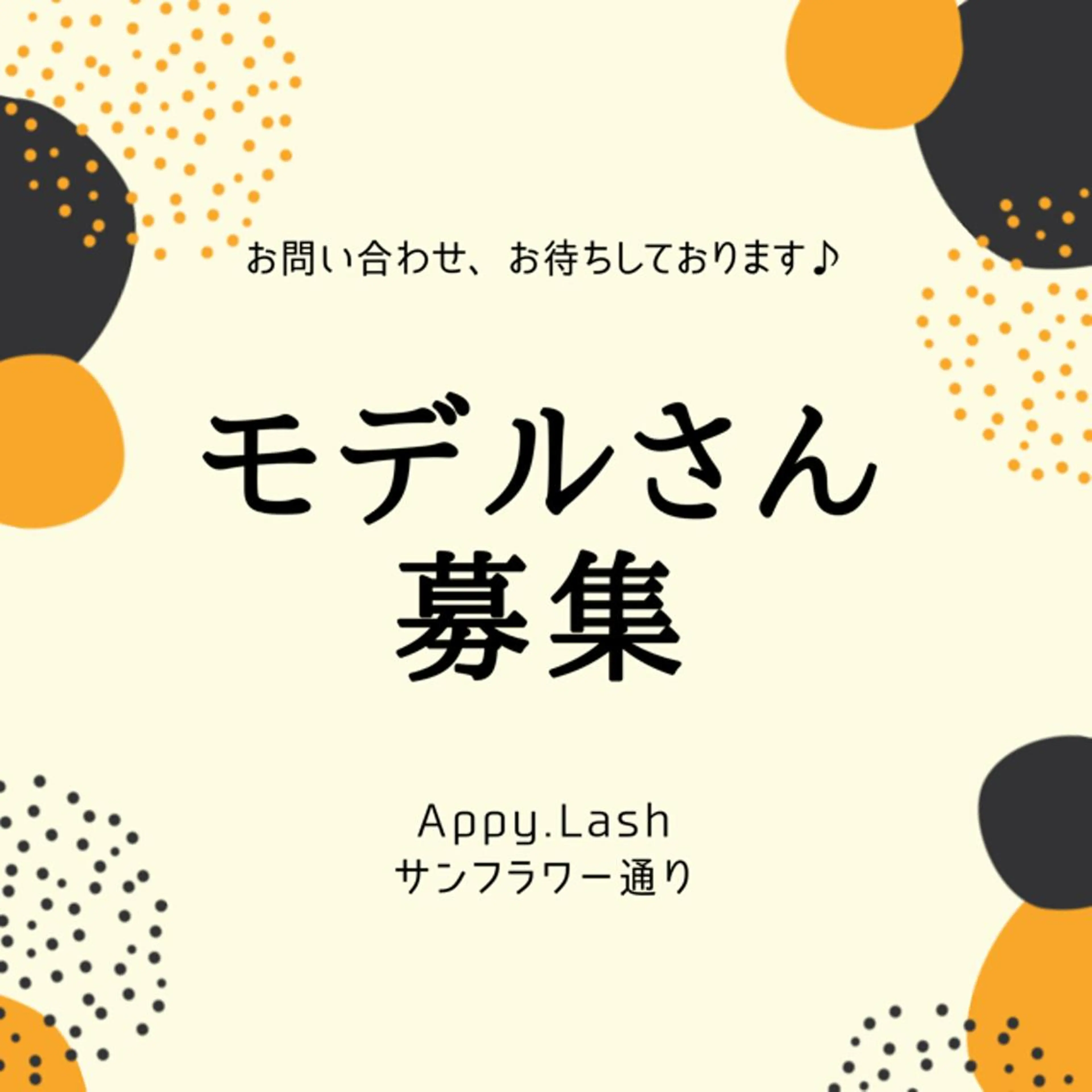 マツエク・マツパ まつげと眉の専門店 Appy.Lashのマツエク・マツパデザイン