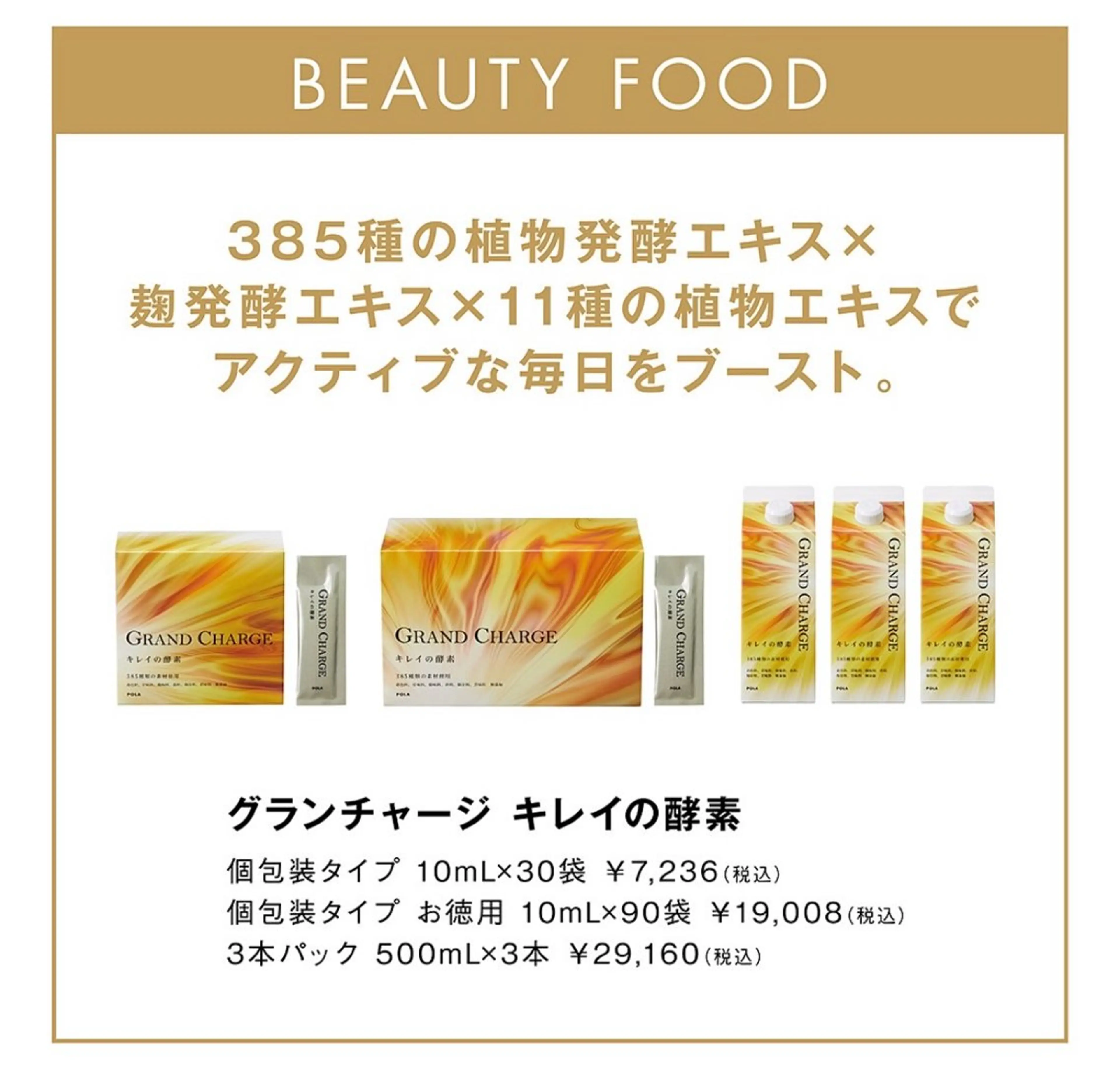 POLA知立中町シルク店所属・POLA知立シルク店 米澤のエステ・リラクイメージ