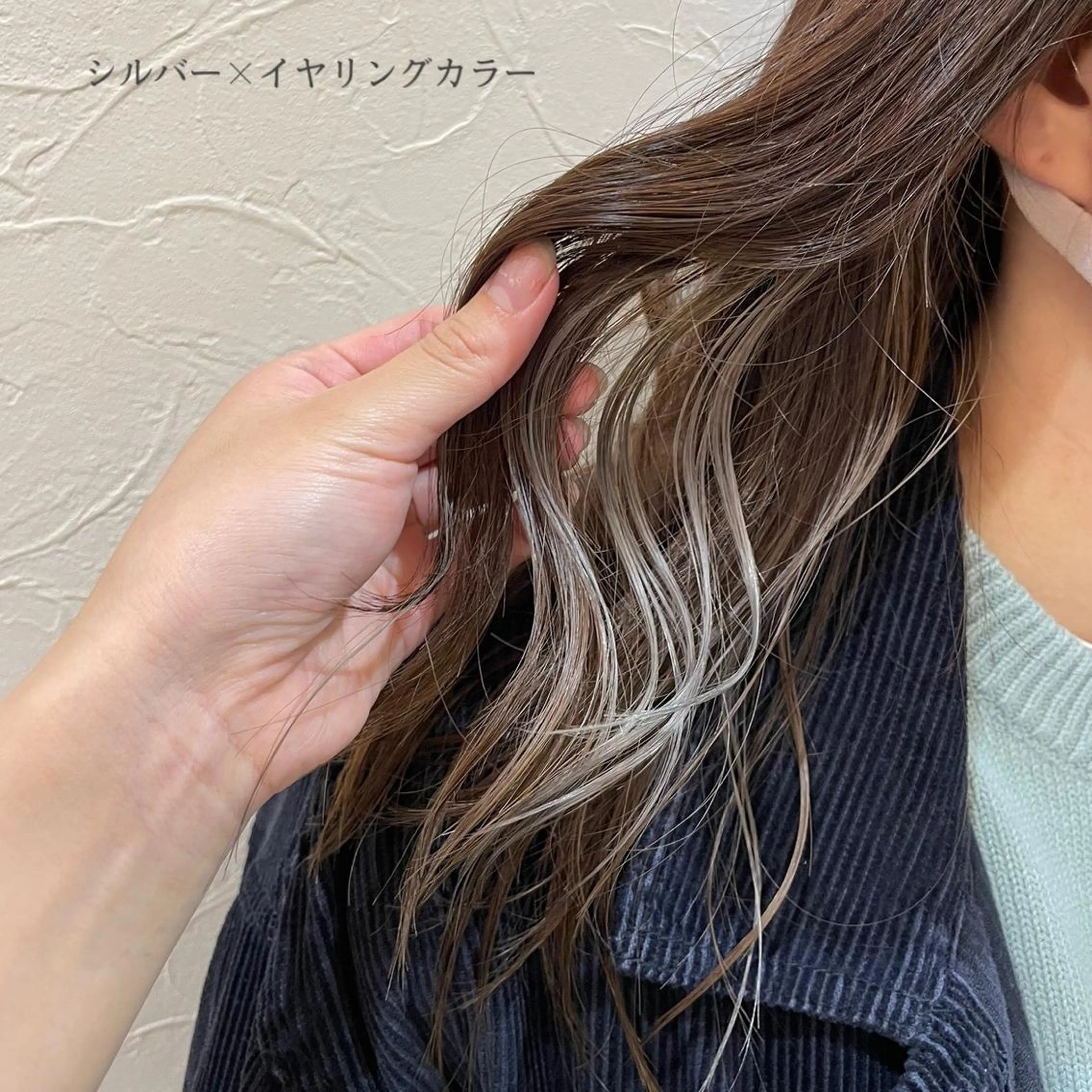 セミロング カラー salowin 柏Suite店所属・SAKI ☺︎のヘアスタイル