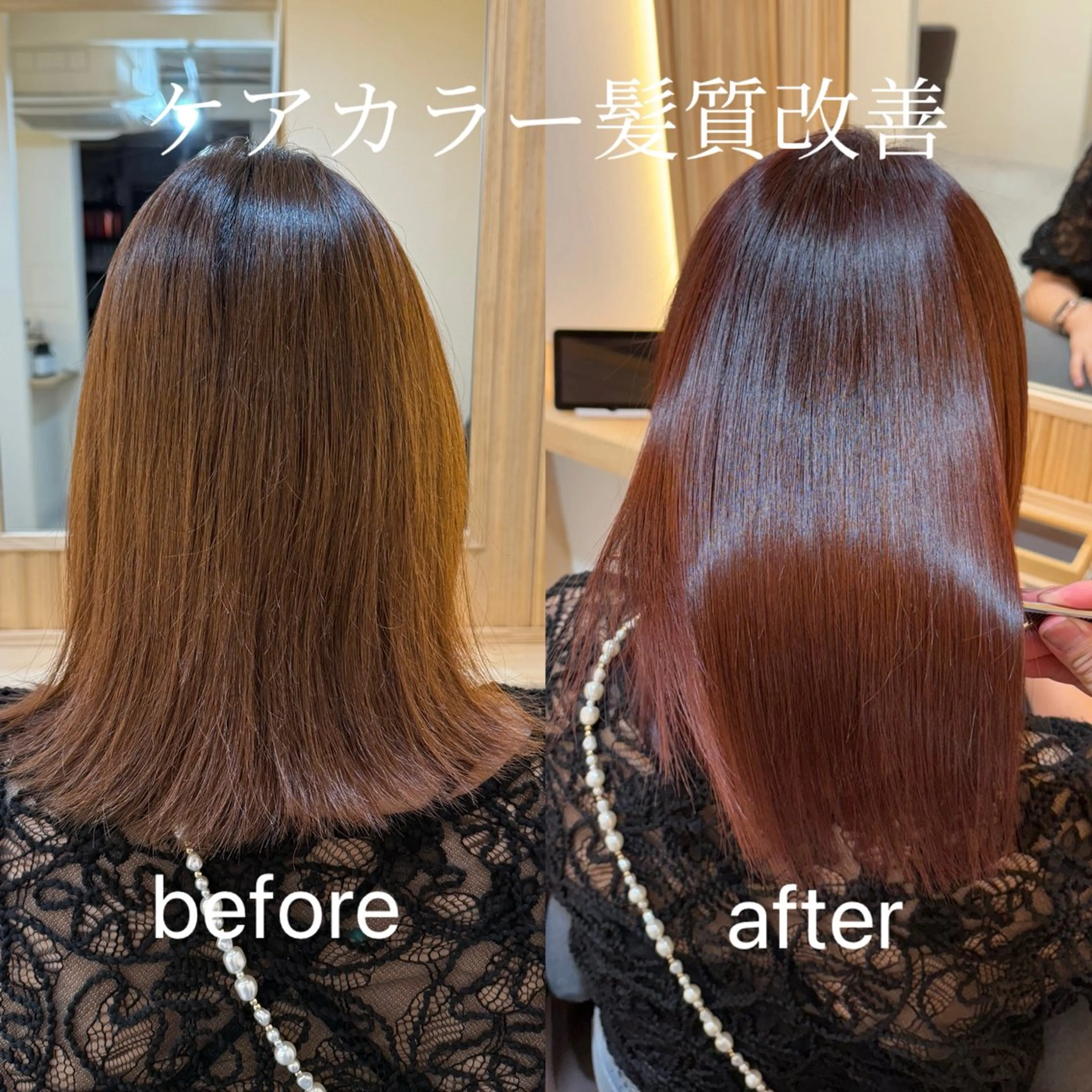 セミロング 髪質改善 トリートメント ヘアカラー トリートメント attrait南堀江所属・乾かすだけで艶髪 松村海世のヘアスタイル