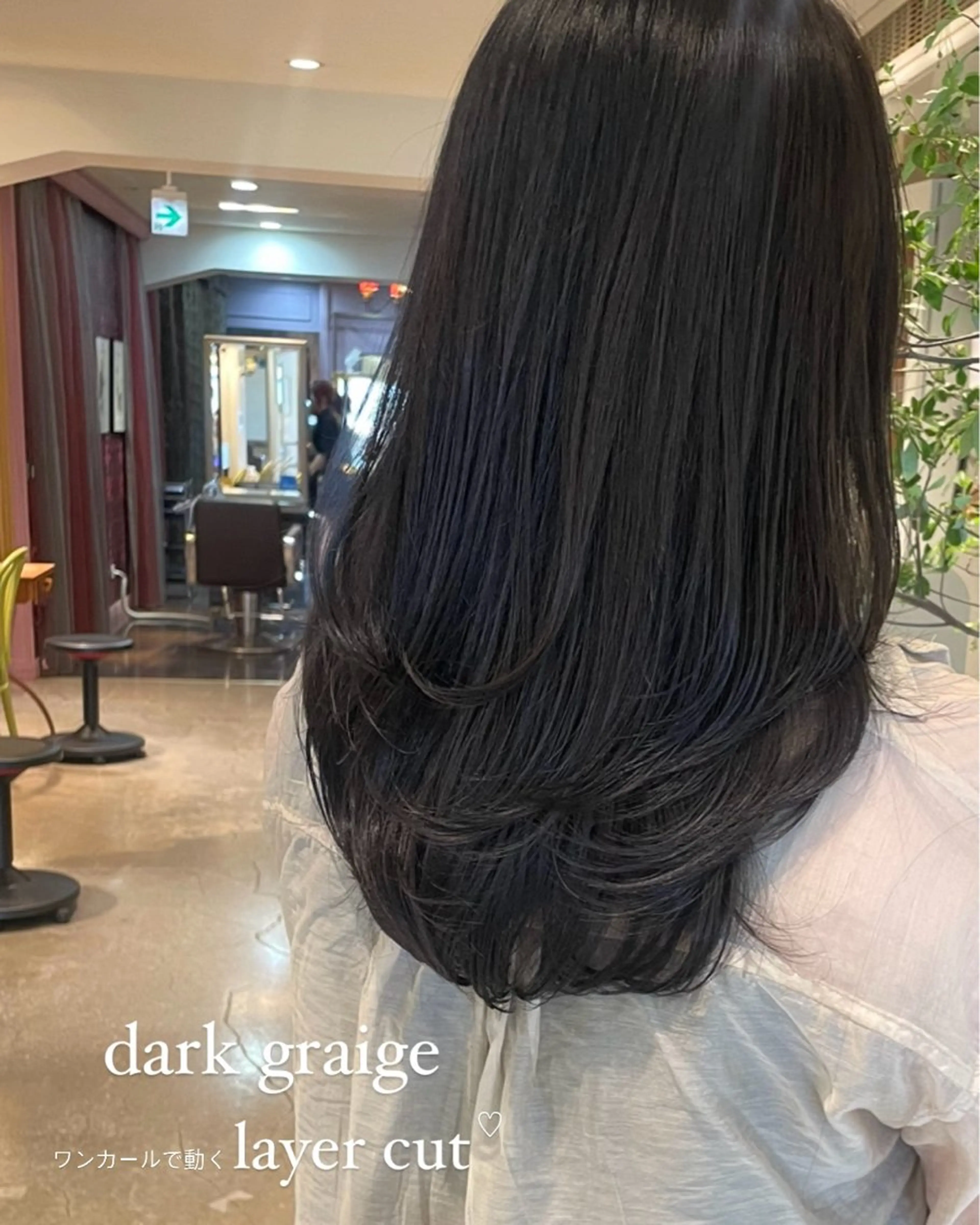 カラー+oggiotto11工程内部補修トリートメントの写真