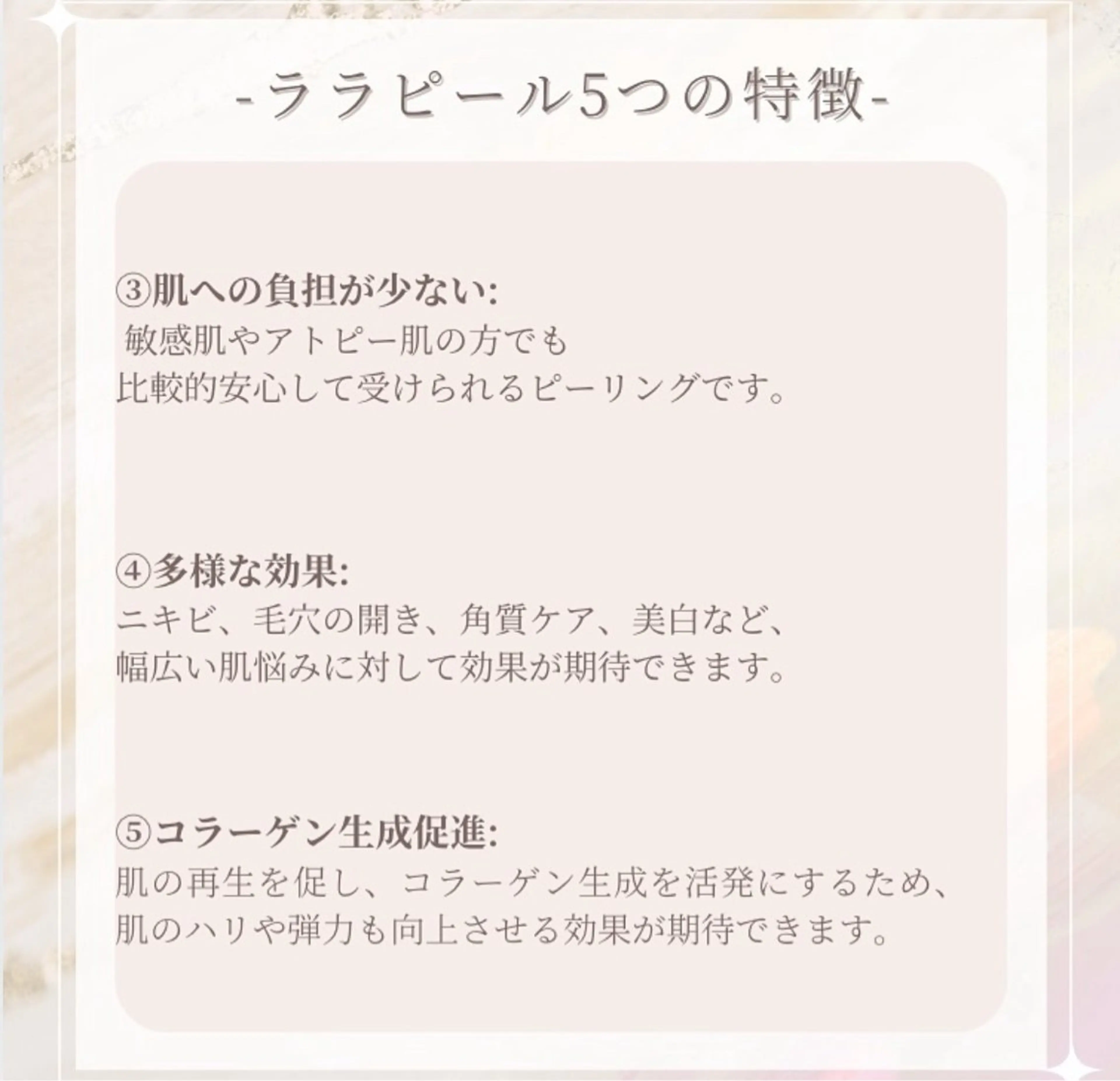 美肌管理/看護師 ナスサロmanaのエステ・リラクイメージ
