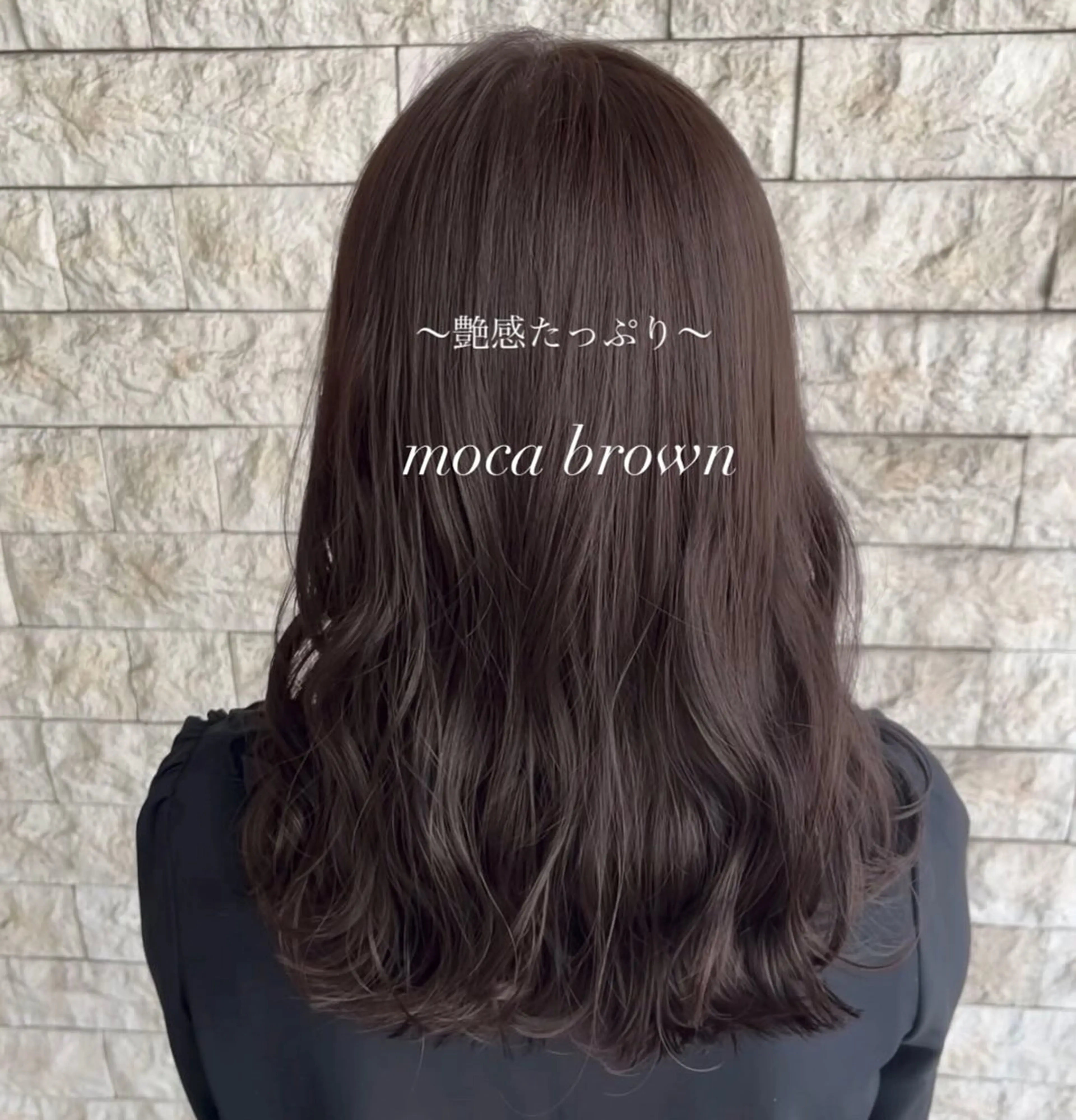 セミロング カラー ブラウンカラー カット ヘアカラー トリートメント 透明感カラー／ 艶感カラー／RAMUのヘアスタイル