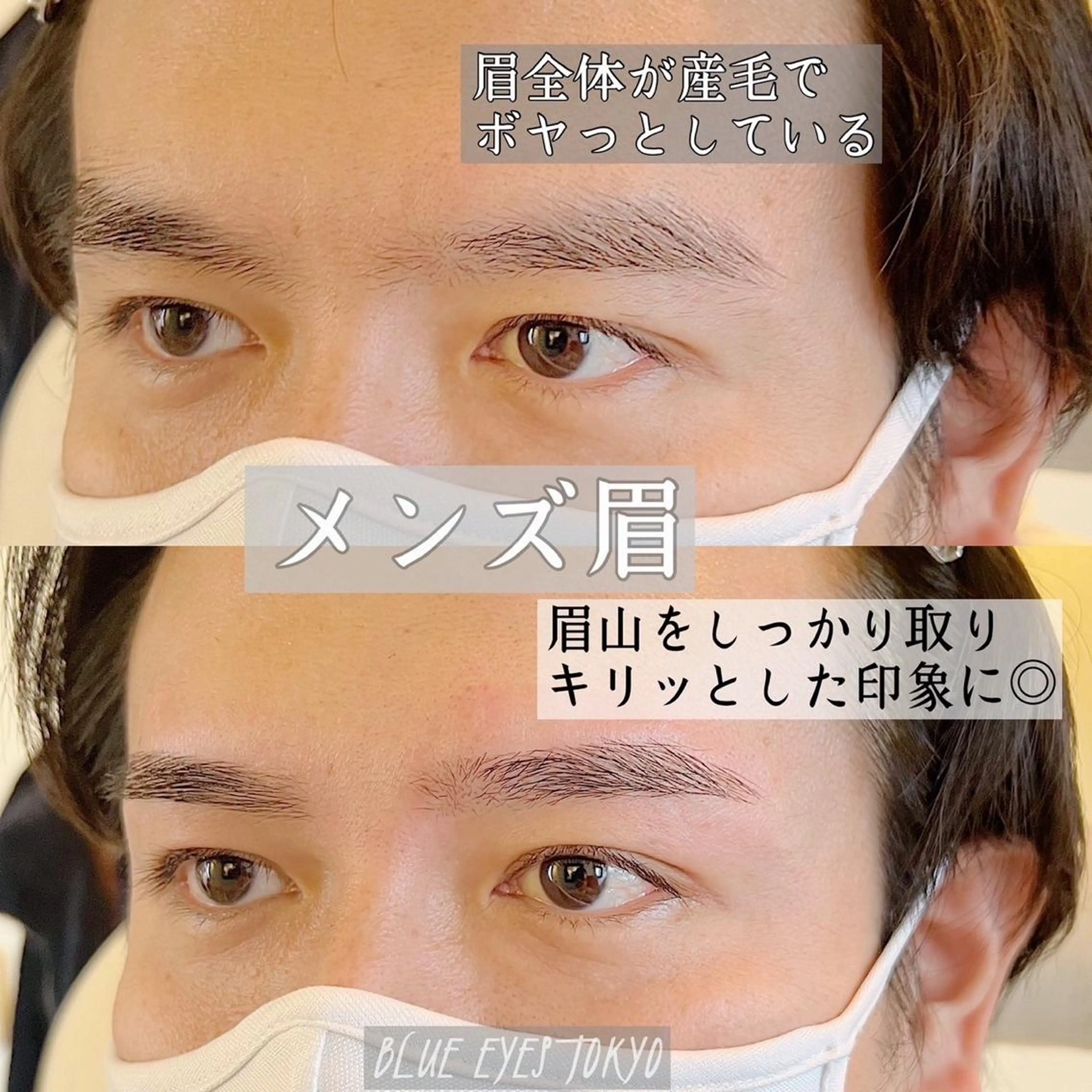 メンズ アイブロウ Odile Total beauty salon所属・Odile代表🪽 NANAKOの眉毛・アイブロウイメージ