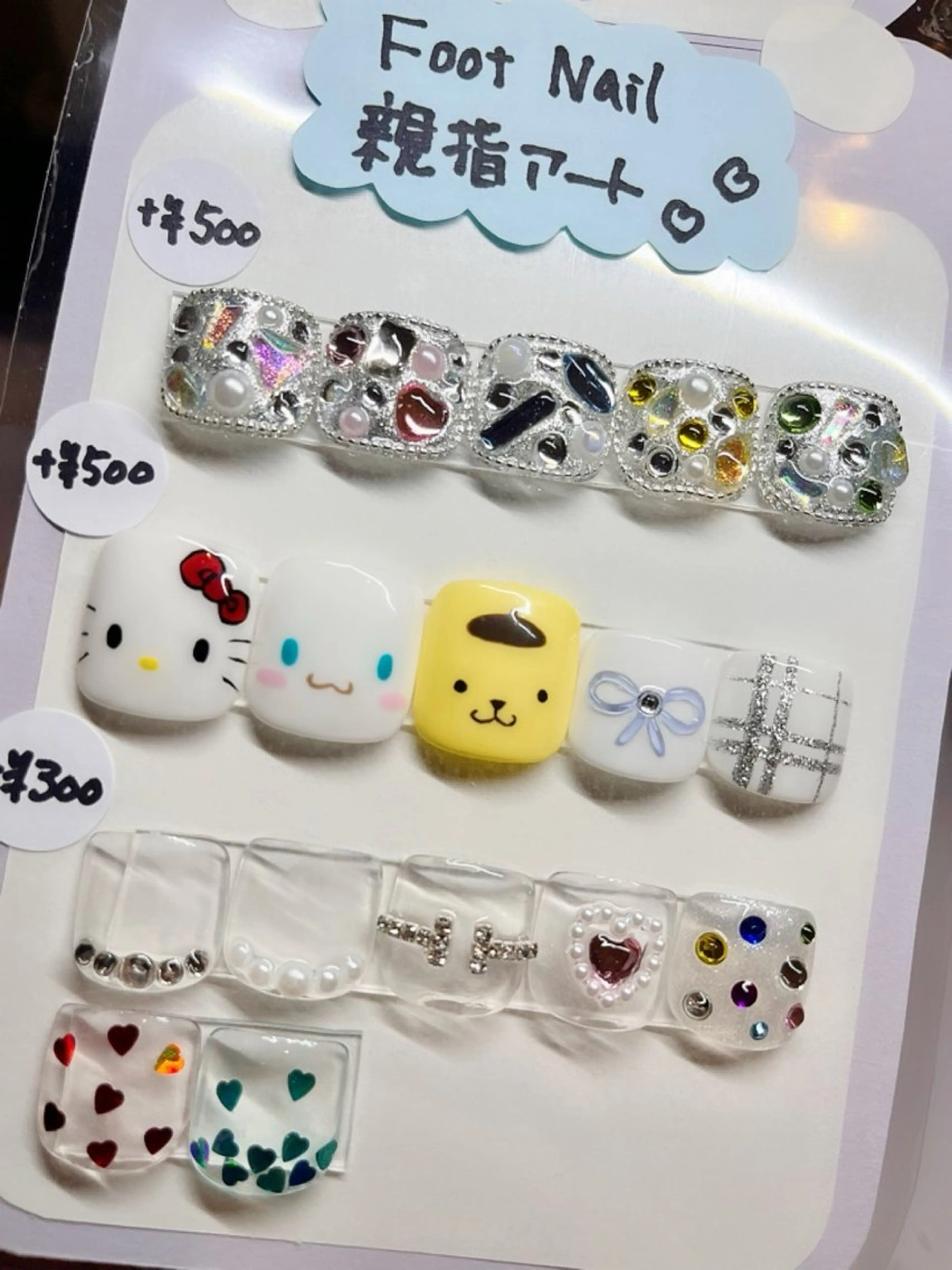 ネイル AYU💅ワンホン& ゴテゴテネイルのネイルデザイン