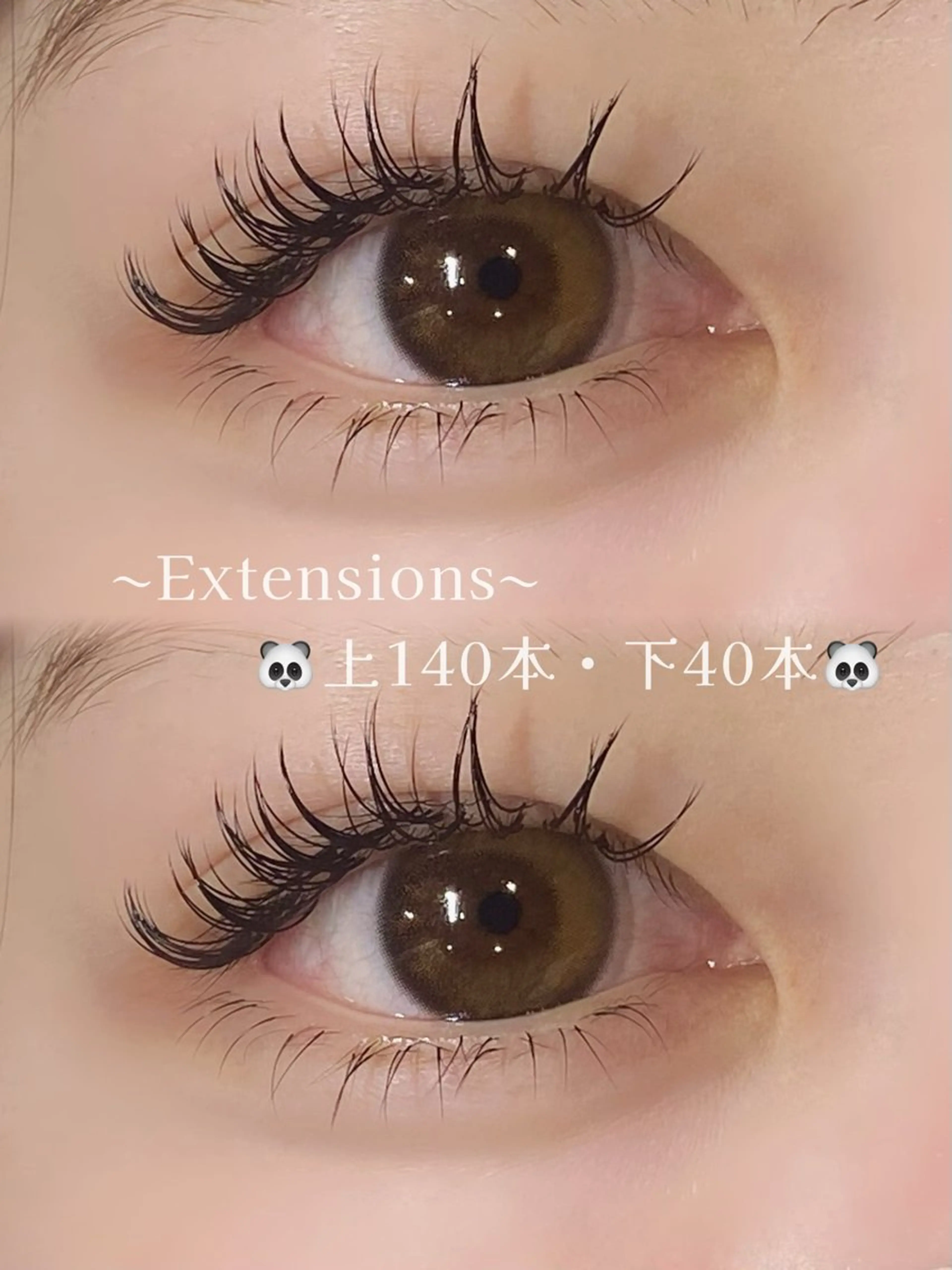 マツエク・マツパ eyelist SHIONのマツエク・マツパデザイン