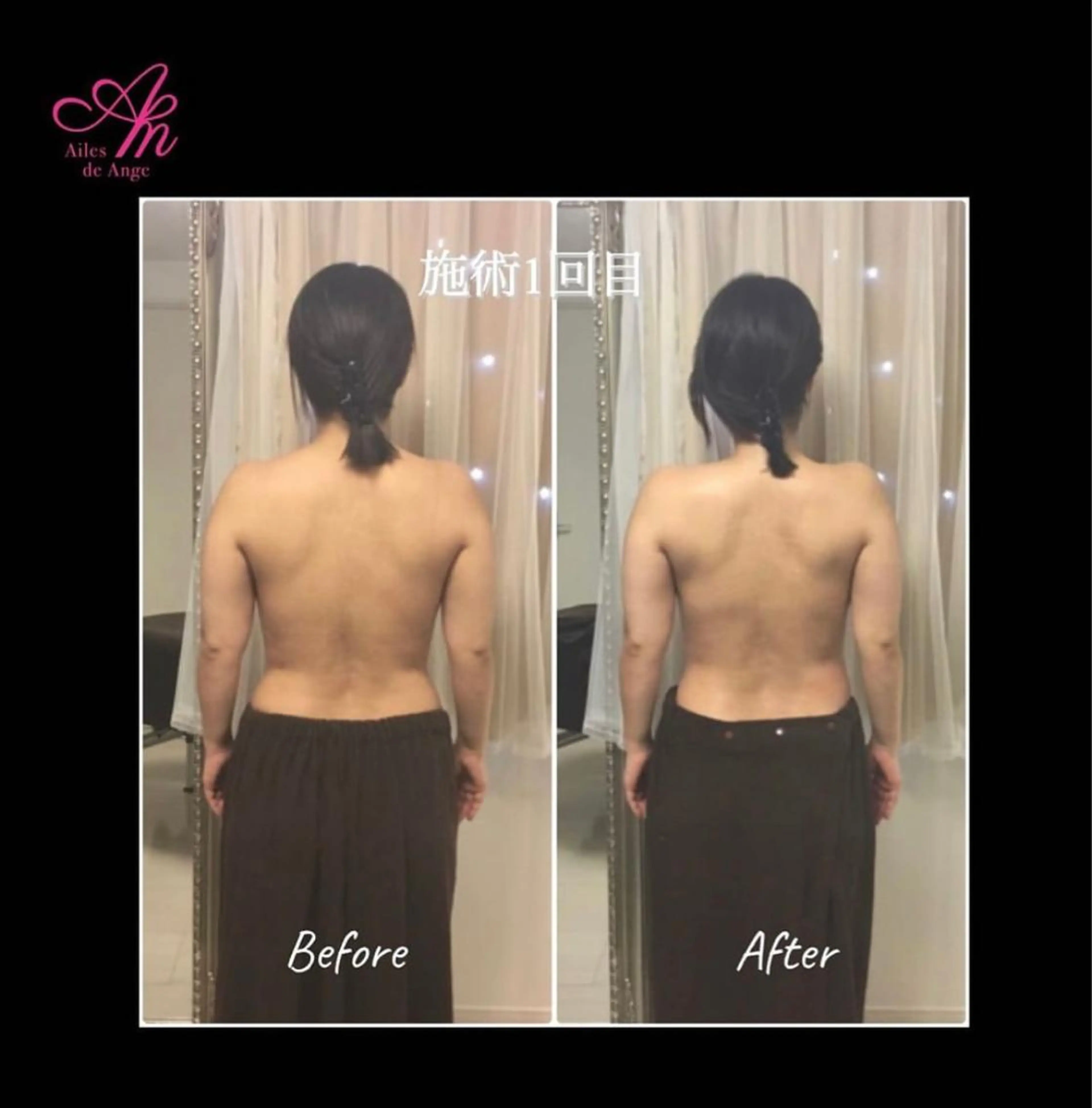 Ailes de Ange　MARIのエステ・リラクイメージ