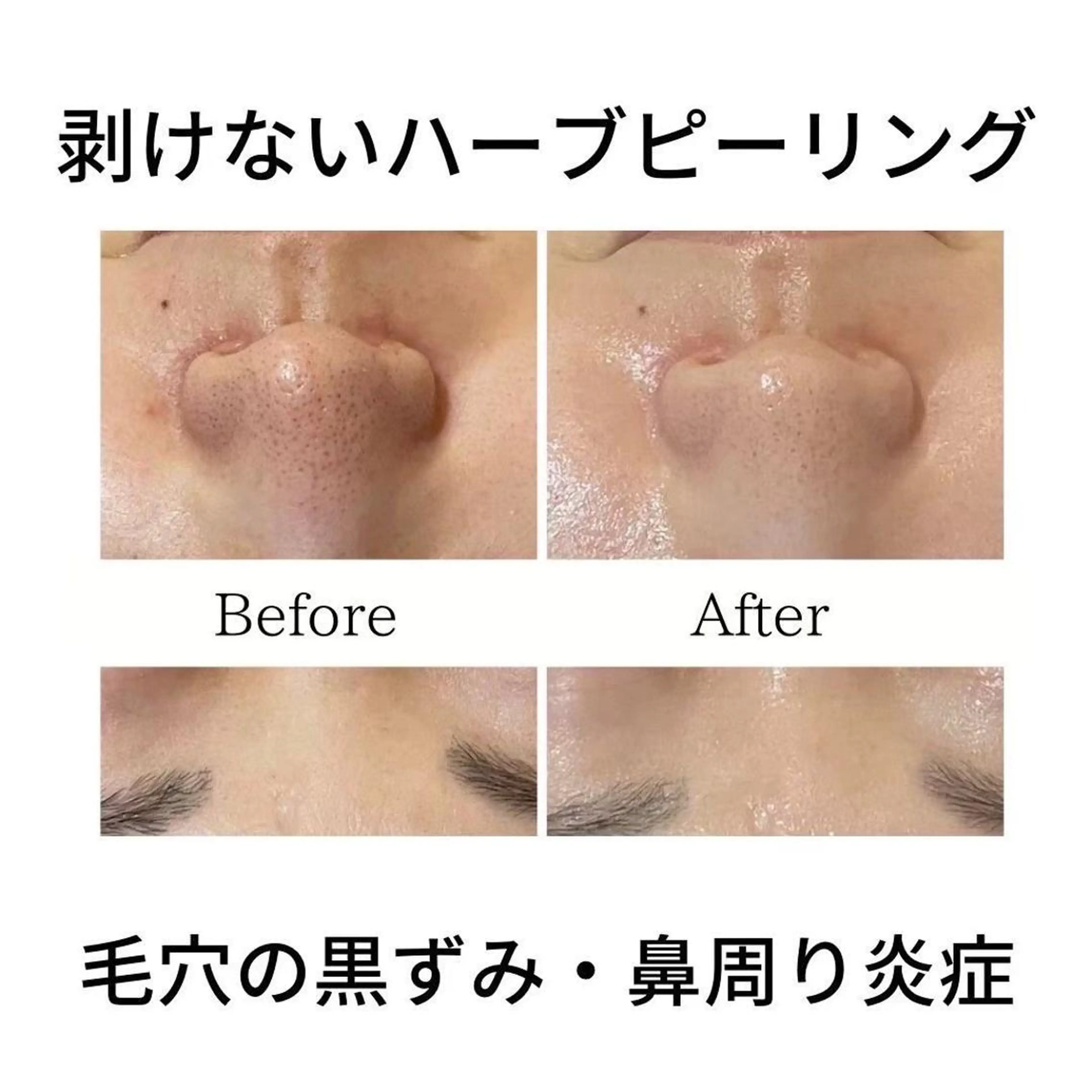N eye beauty 高丘店所属・N  eye beauty高丘の眉毛・アイブロウイメージ