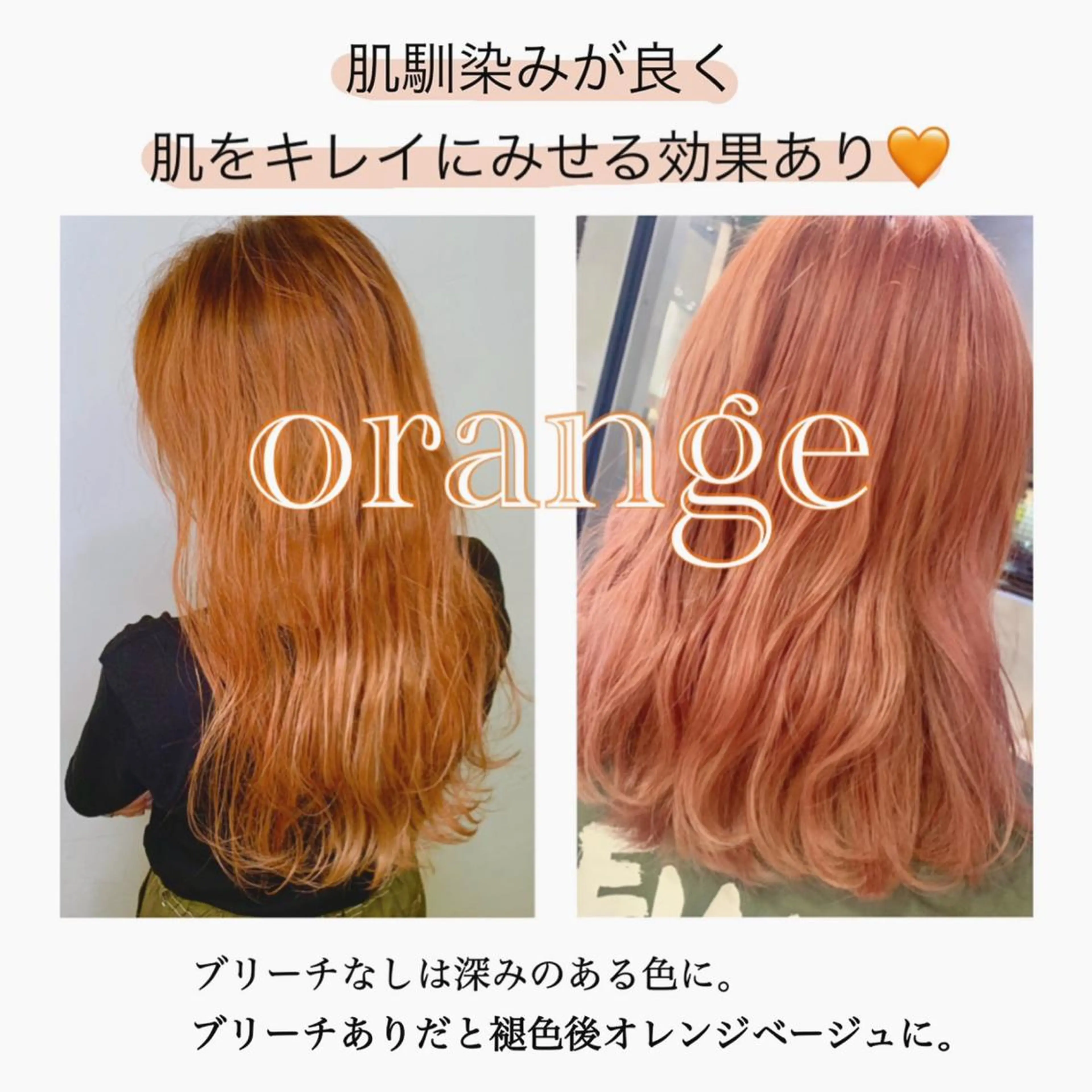 ミディアム カラー バレイヤージュ ブリーチ ケアブリーチ ダブルカラー グラデーションカラー 髪質改善 Noe心斎橋店のヘアスタイル