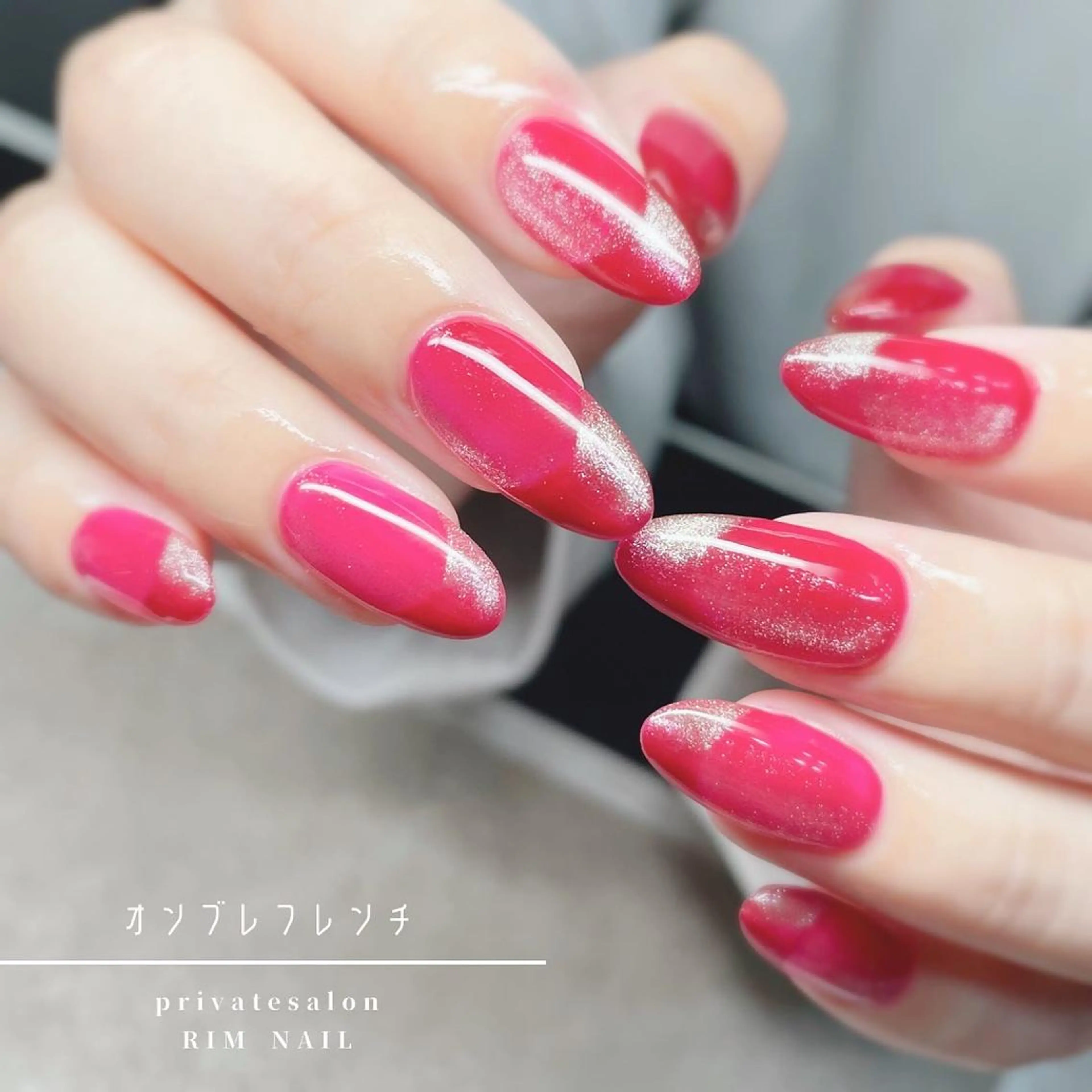 ネイル フレンチネイル マグネットネイル オンブレフレンチ RIMNAIL リムネイルのネイルデザイン