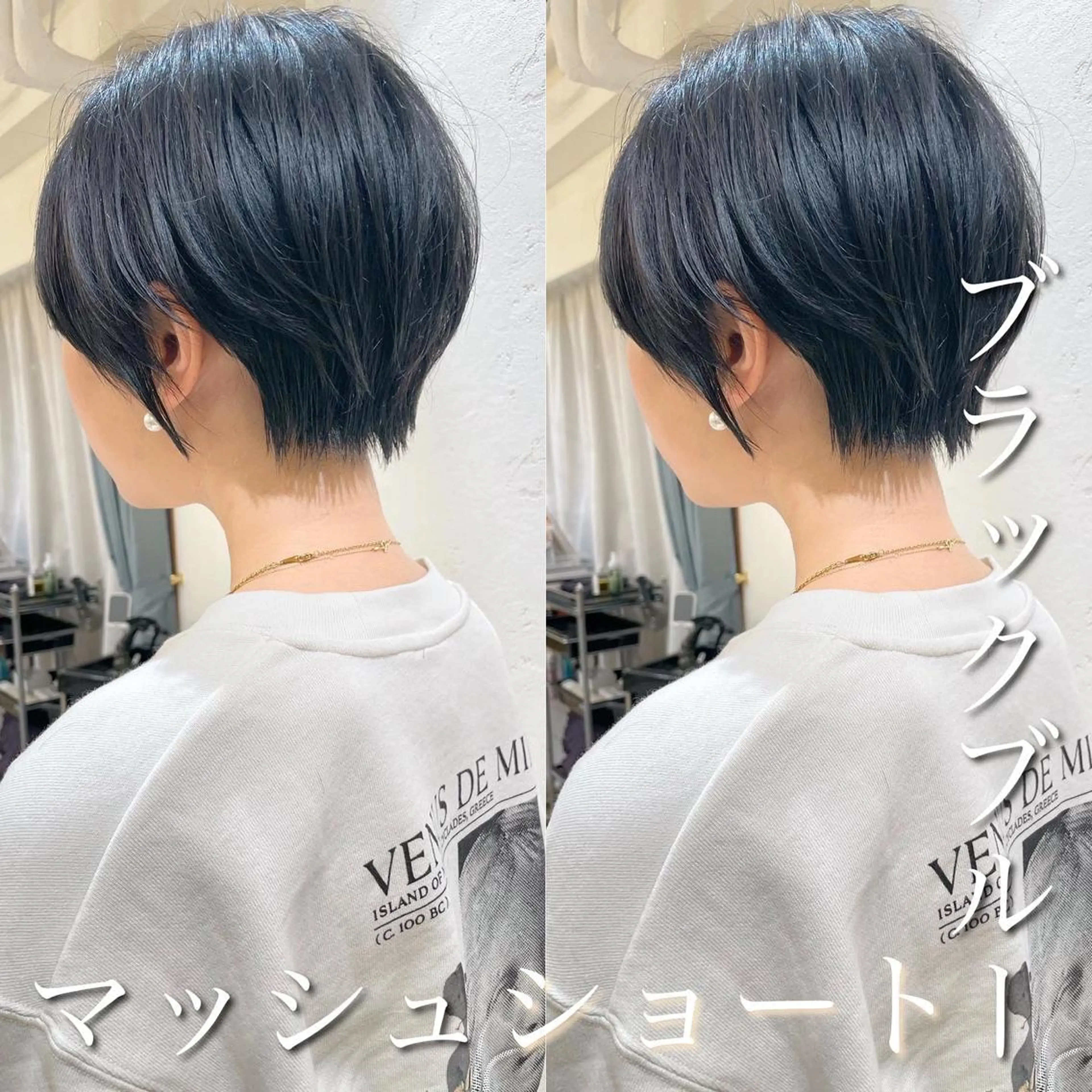 ショート カラー カット ヘアカラー トリートメント 縮毛/美髪/レイヤー ボブレイヤー/小原のヘアスタイル