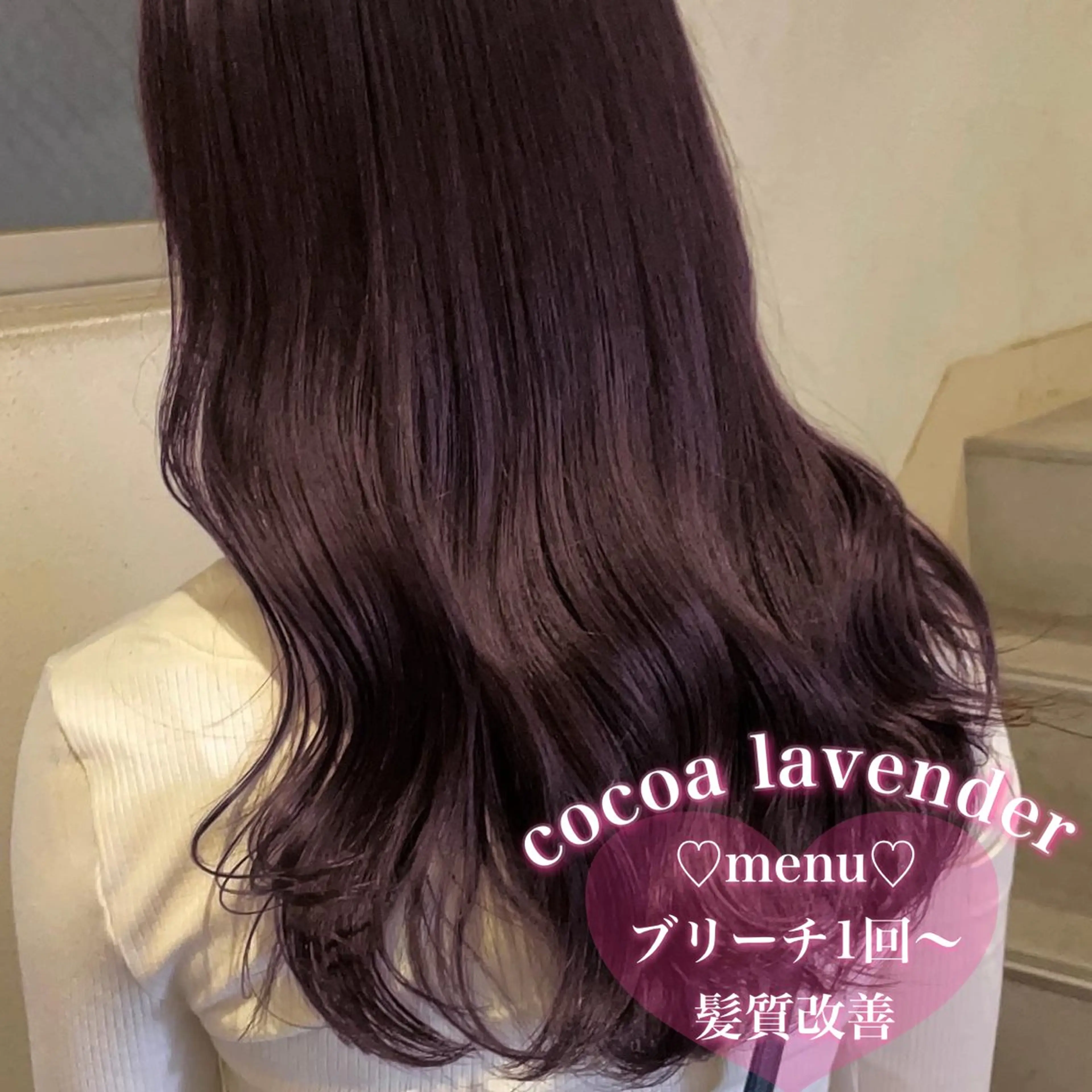ロング ヘアカラー 盛れる暖色🎀ガーリ ーヘア🎀きっかのヘアスタイル