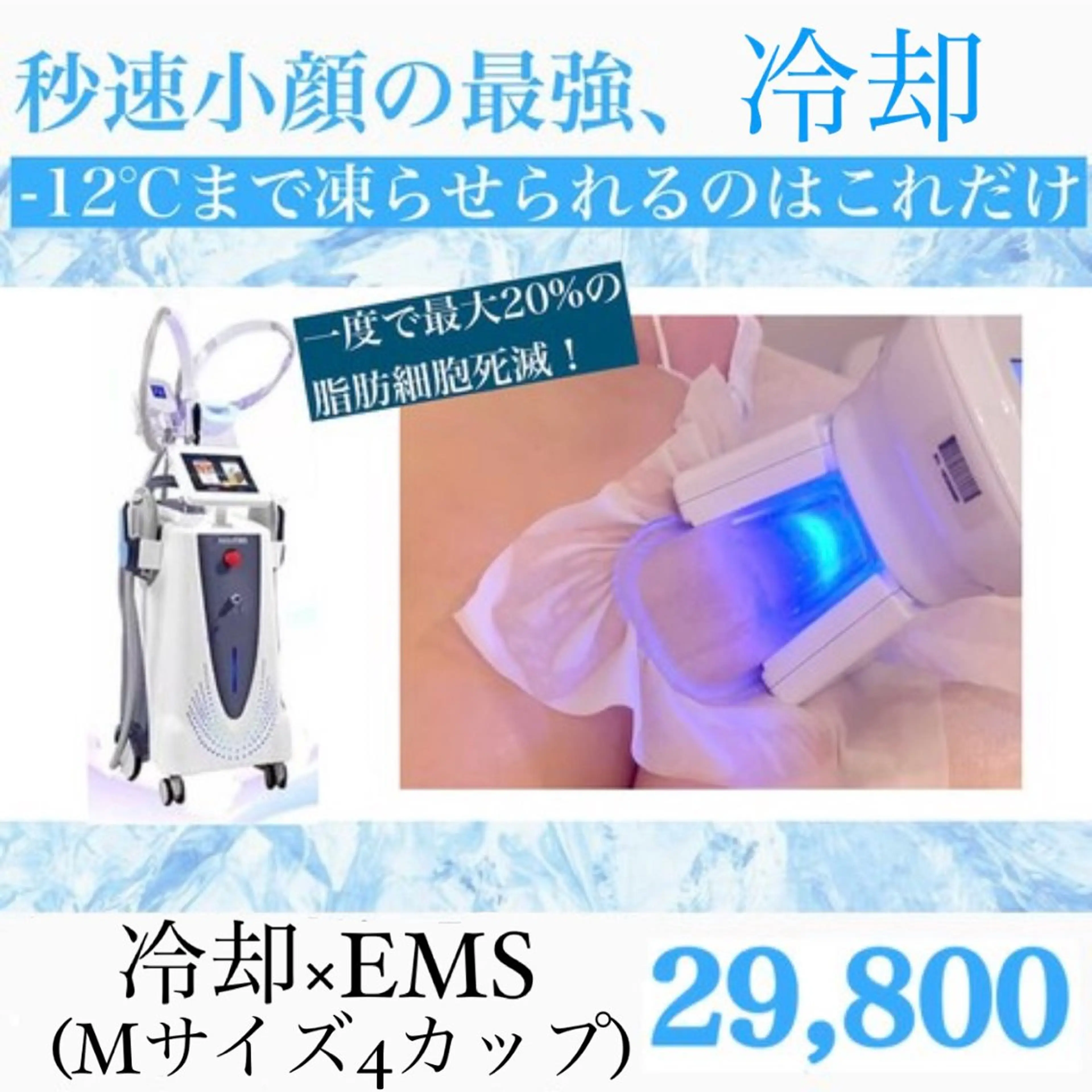 エステ リラク 秒速小顔 東銀座店所属・秒速小顔 店長 yuiのエステ・リラクイメージ