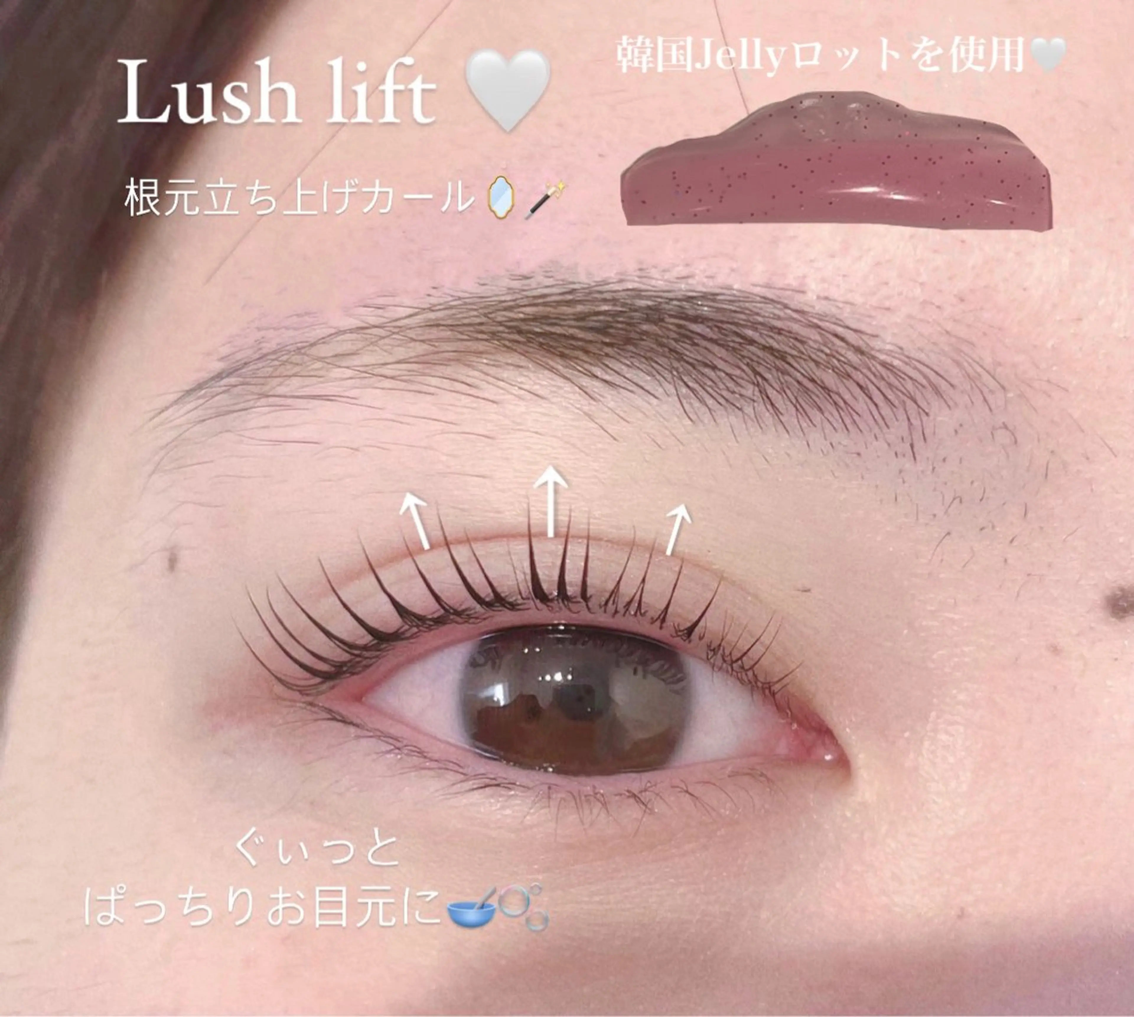 マツエク・マツパ 韓国風マツエク ワックス脱毛 眉カット その他(アイブロウ) Biolus／天王寺 💠momo💠のマツエク・マツパデザイン