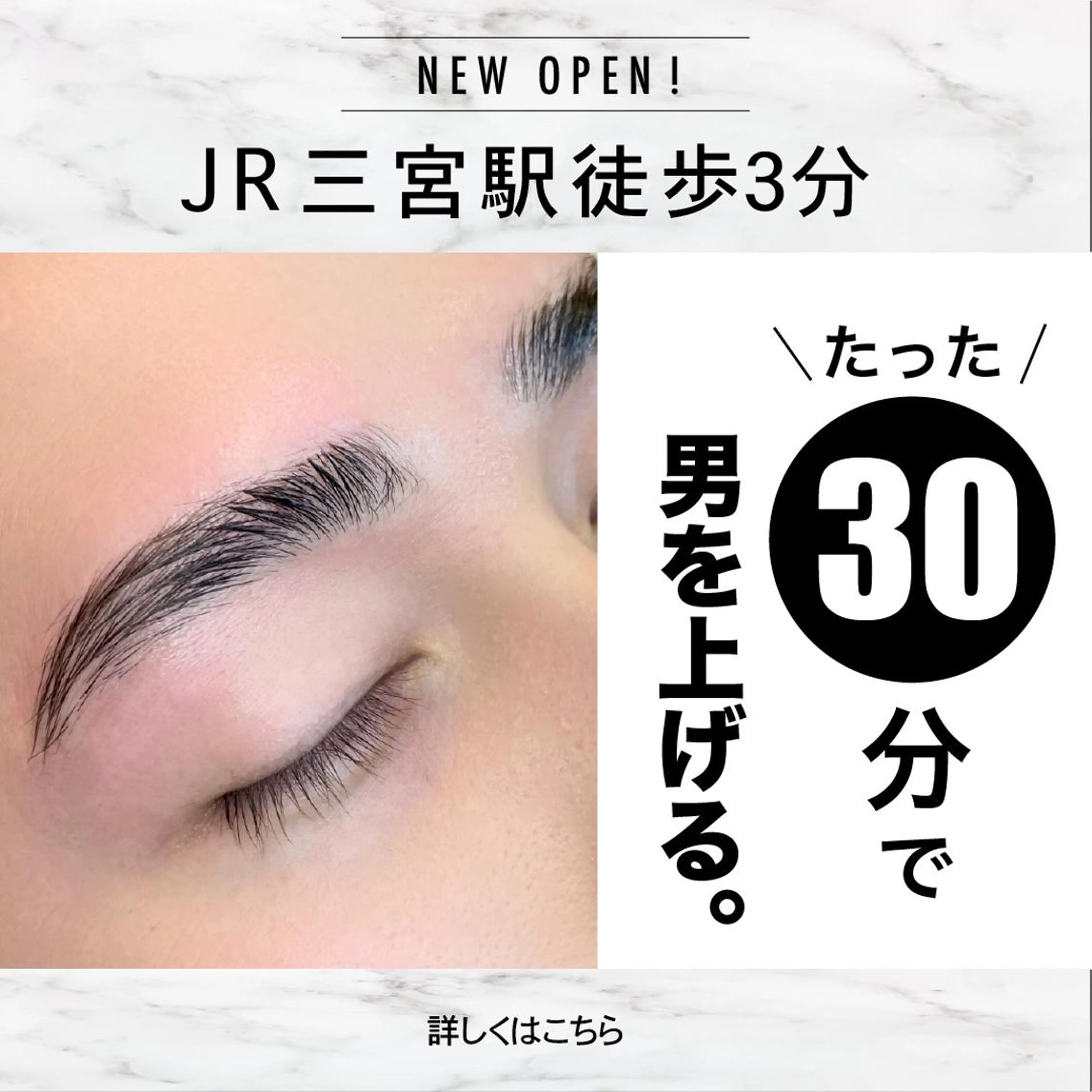 メンズ大歓迎💎【ご新規様限定】眉デザインwax⭐️※2​〜​3週間自己処理をされてない方の写真