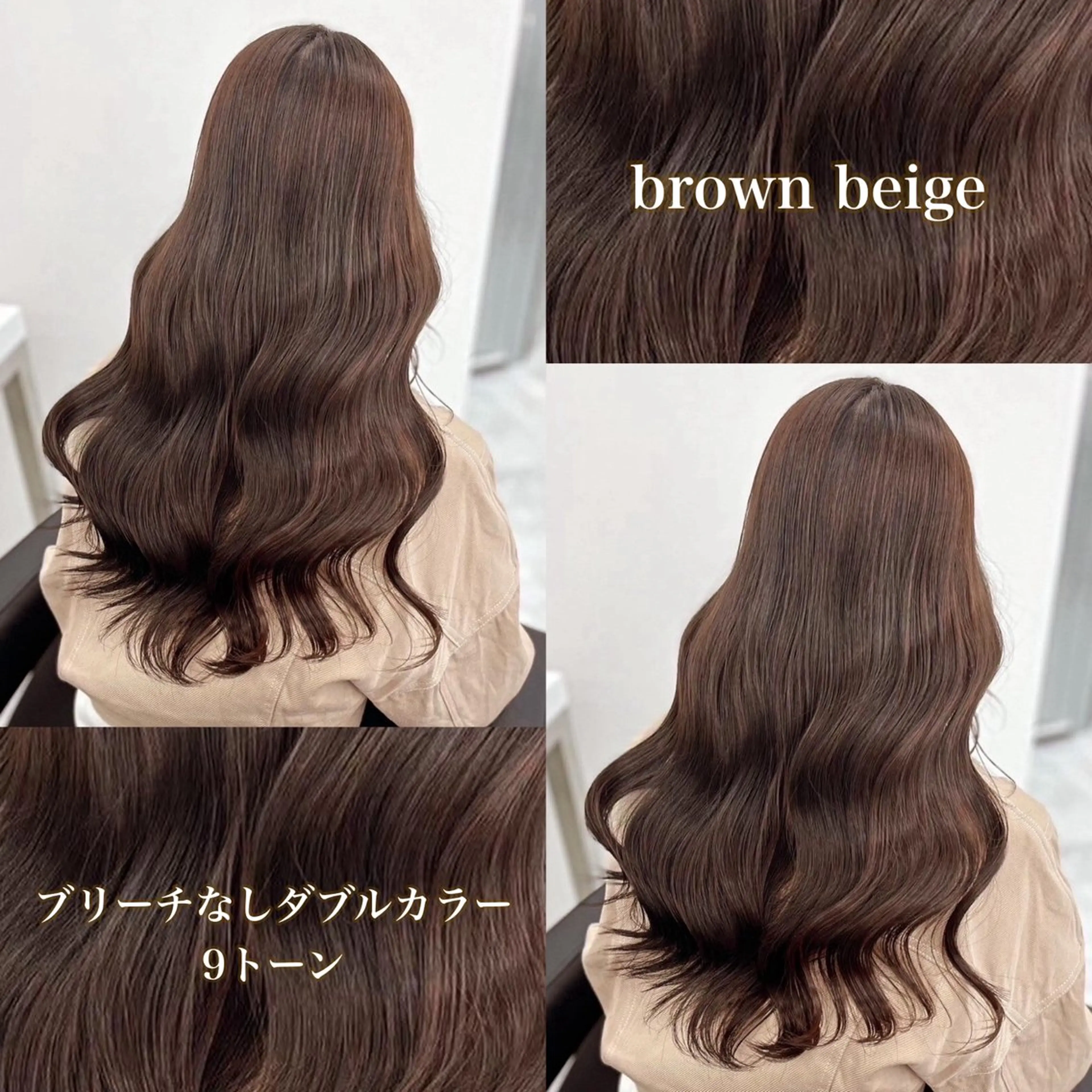 カラー ベージュカラー ピンクカラー ピンクベージュ 🤎ブリーチなし/ ベージュ🤎maoのヘアスタイル