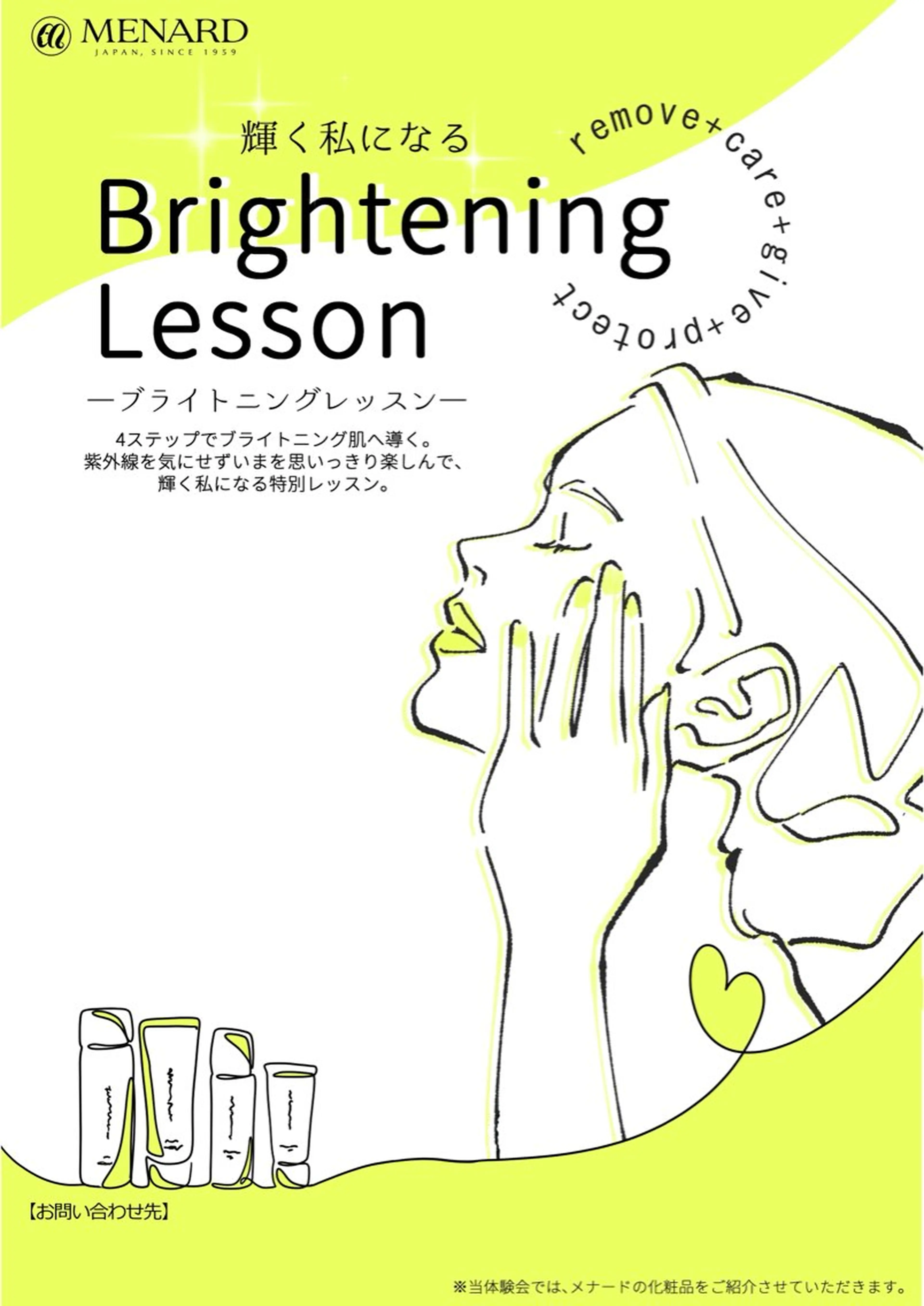 高岡⌇ Ayaka🌻のエステ・リラクイメージ