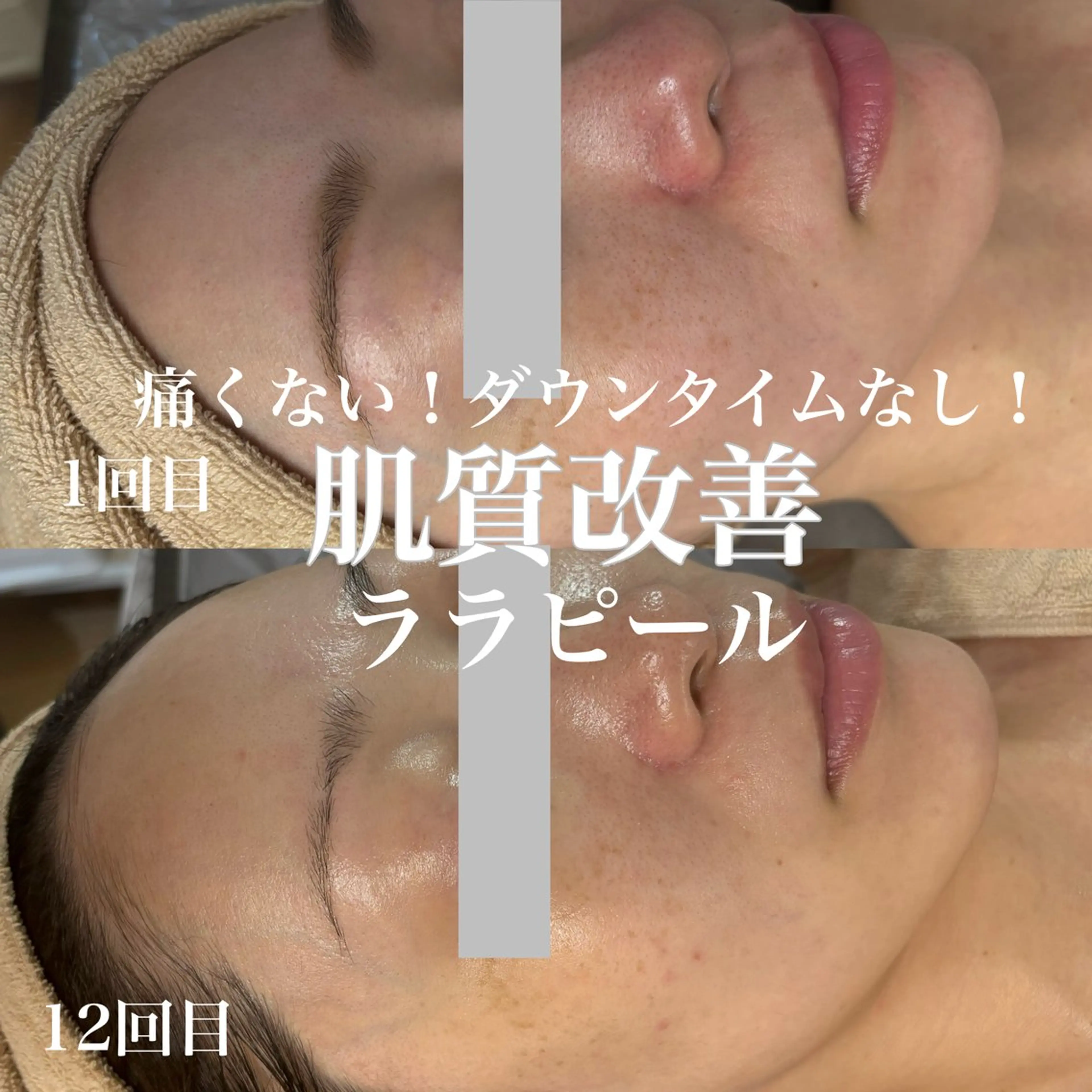 エステ WHITE AQUA 北千住店のエステ・リラクイメージ