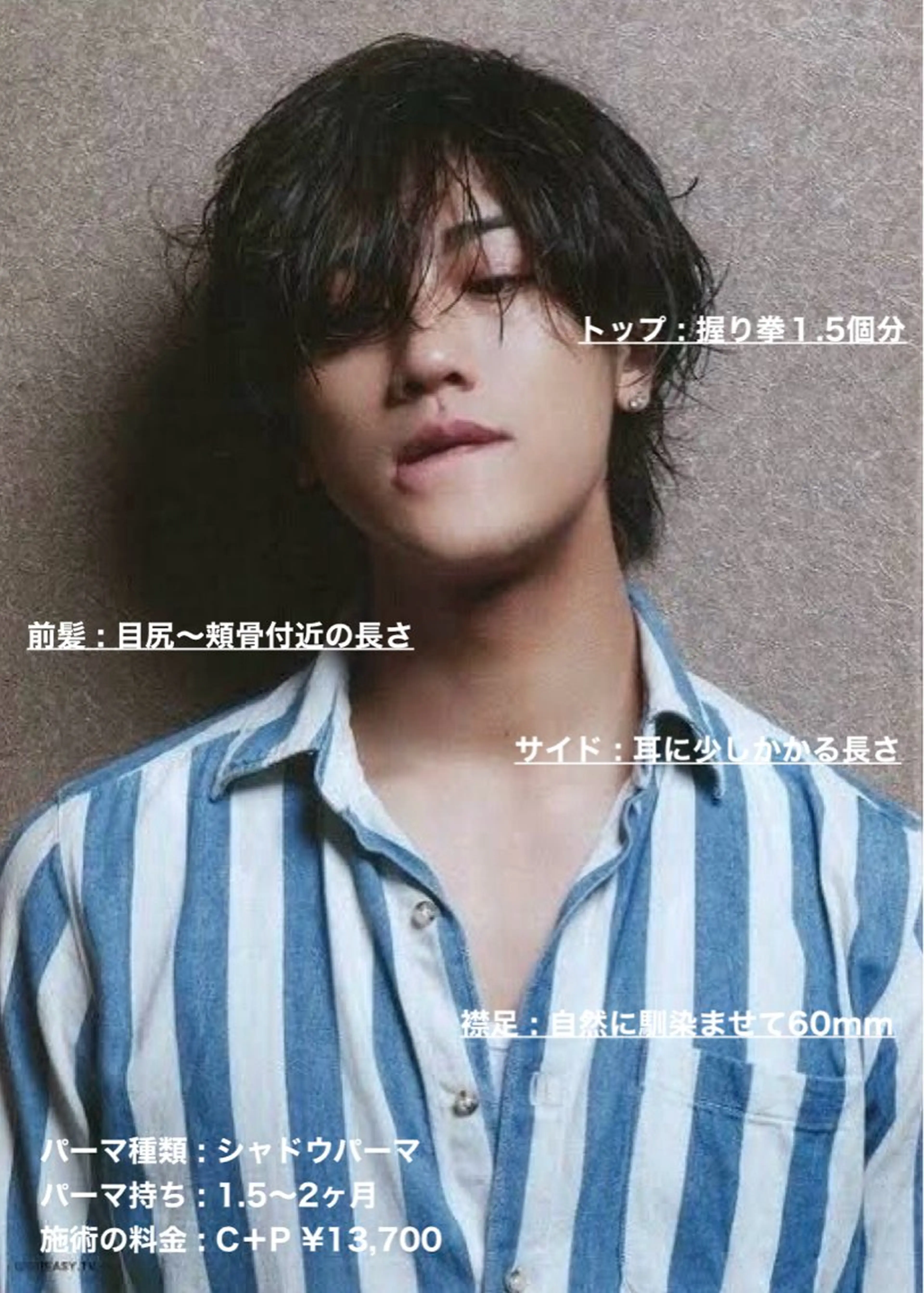 ショート パーマ メンズ ビジネス メンズパーマ メンズウルフカット ウルフカット masahiro 波巻きシャドウパーマのヘアスタイル