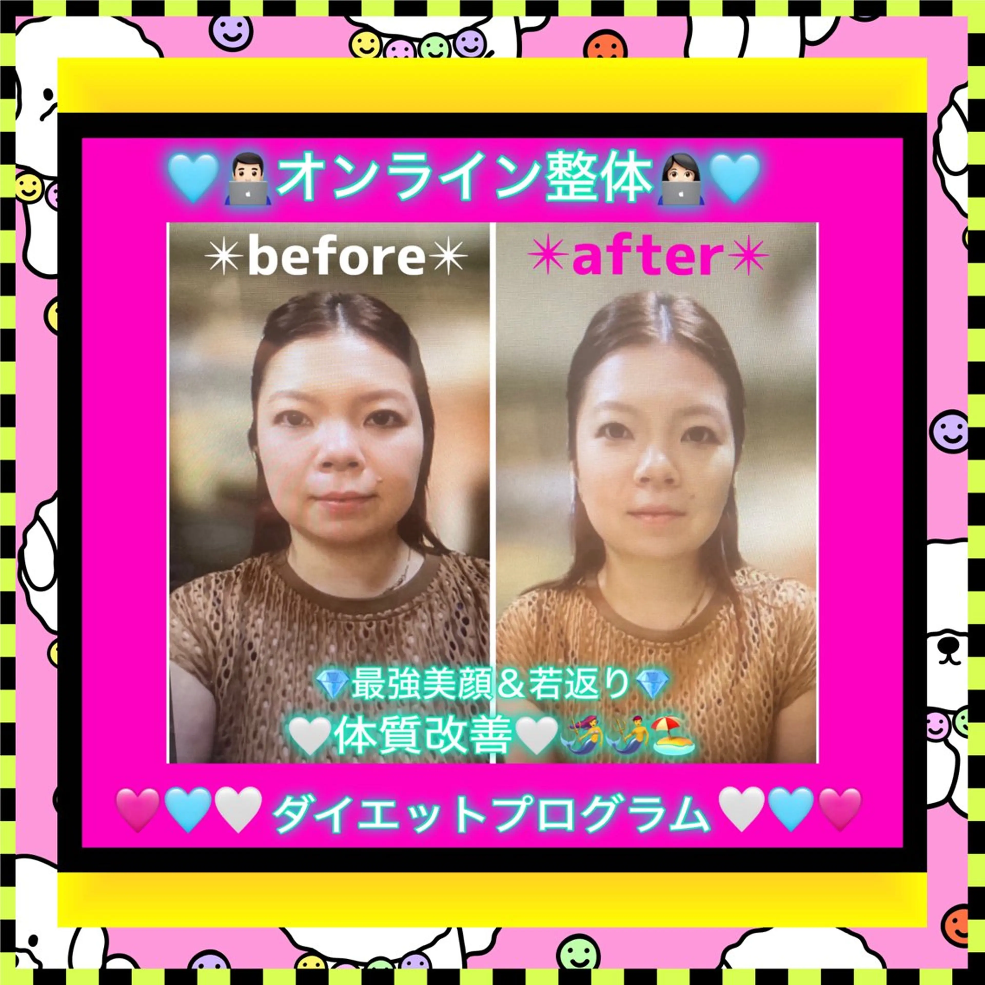 メンズ その他 美容整体サロンMikie所属・小沼 美希恵のその他イメージ