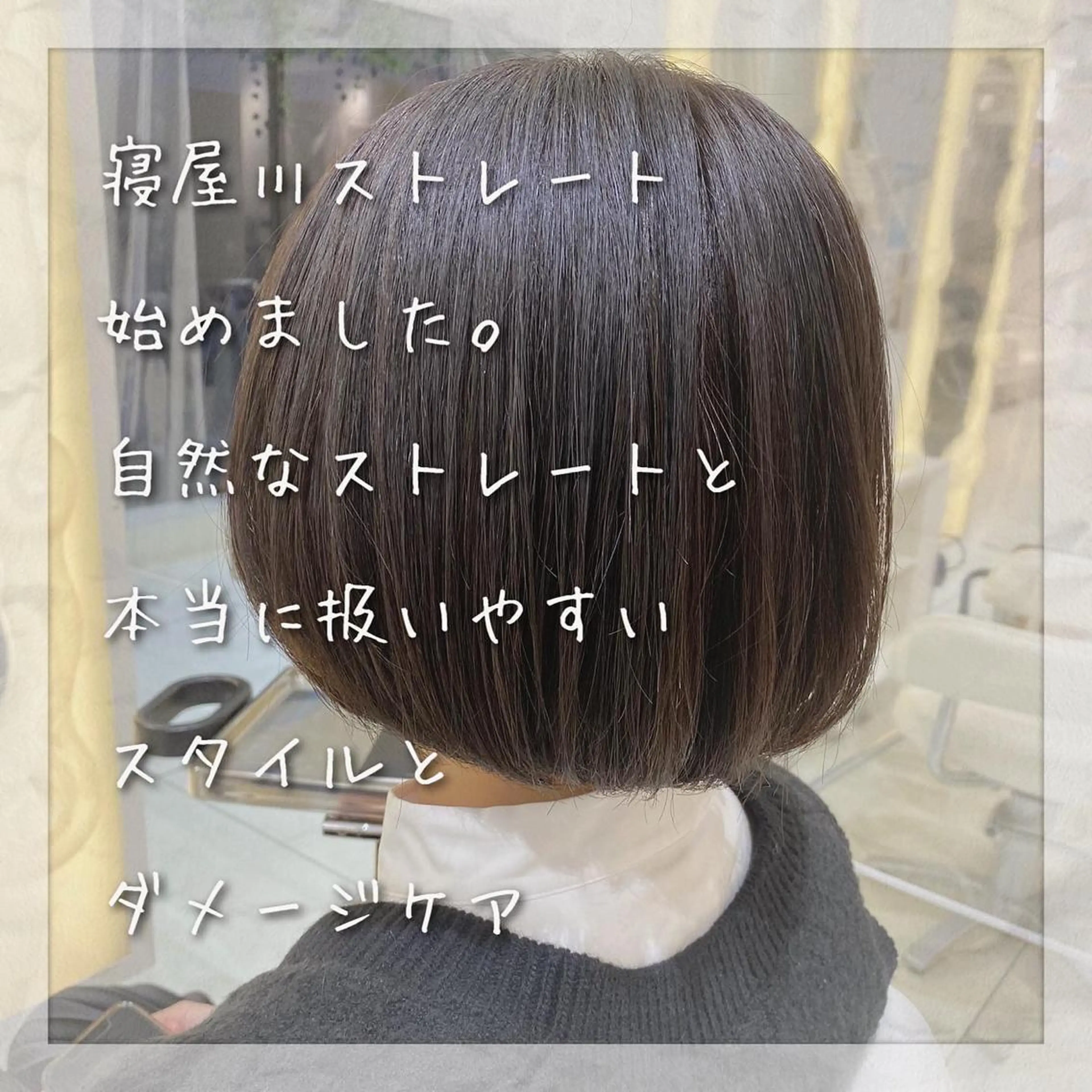 ショート カラー セレスト心斎橋所属・上田 篤史のヘアスタイル