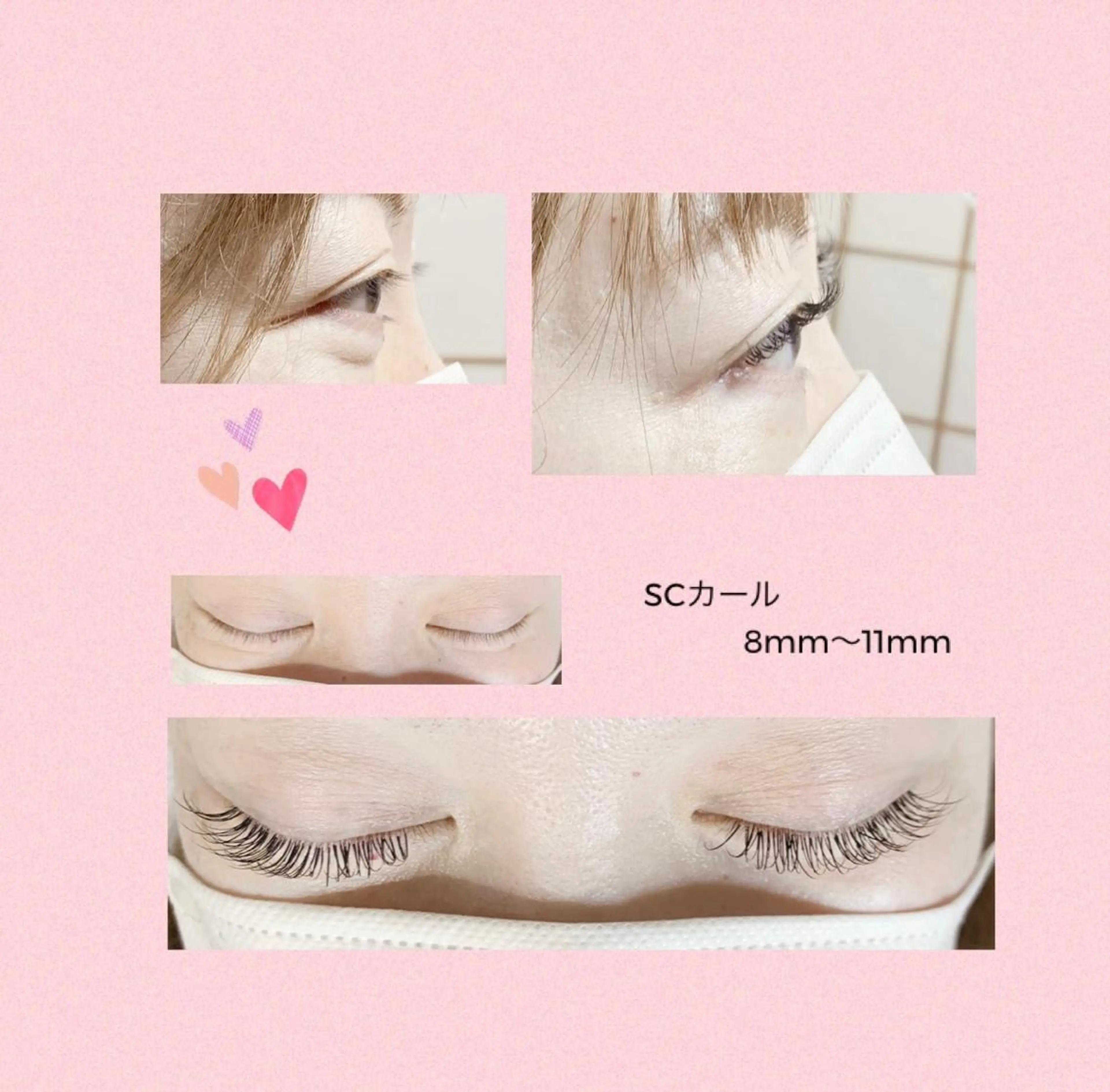 マツエク・マツパ eyelash design Kou所属・＊ Kouのマツエク・マツパデザイン