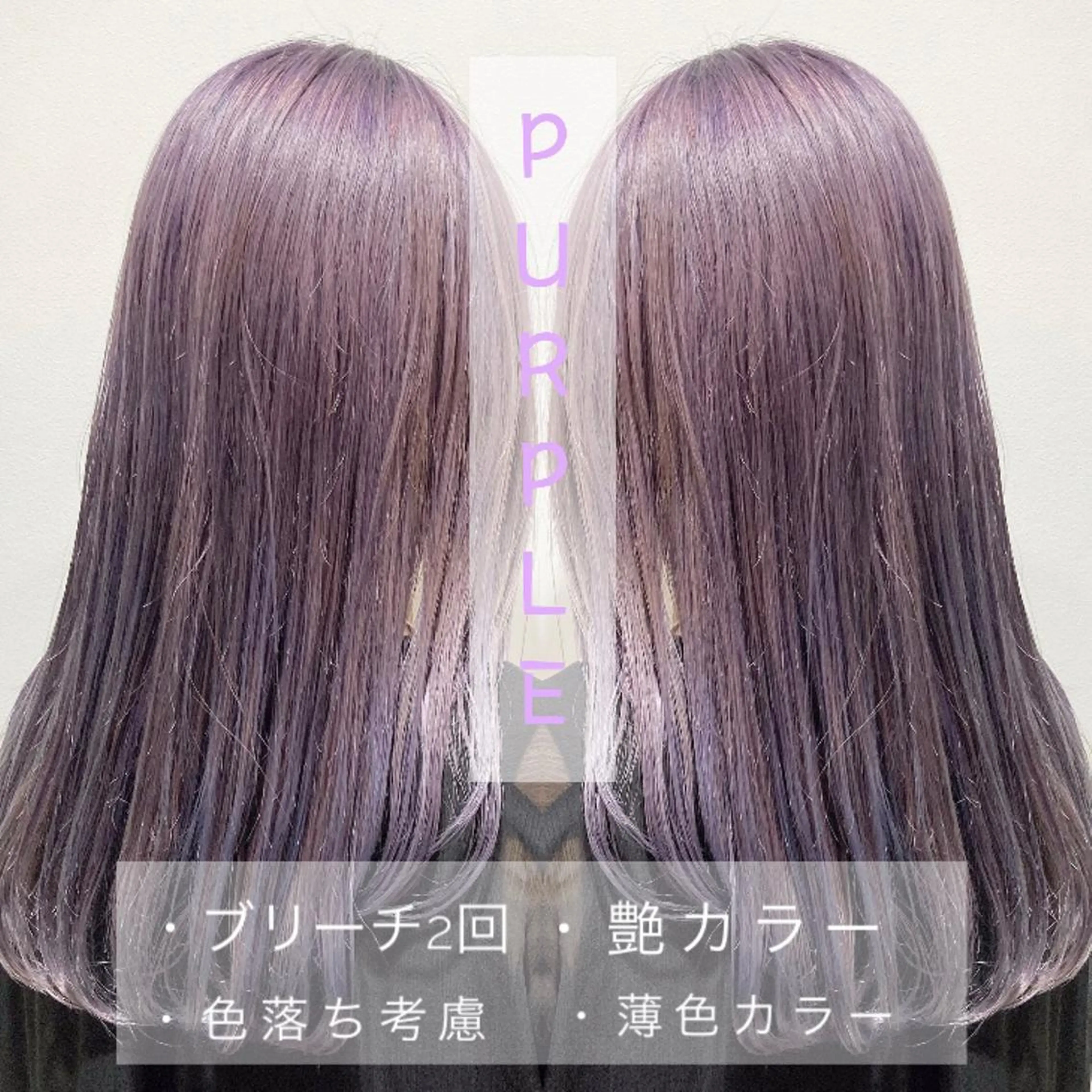 【🌈大人気イルミナカラー🌈】イルミナカラー＋ノーマルトリートメント＋ヘッドマッサージ＋ヘアセット💇‍♀️の写真