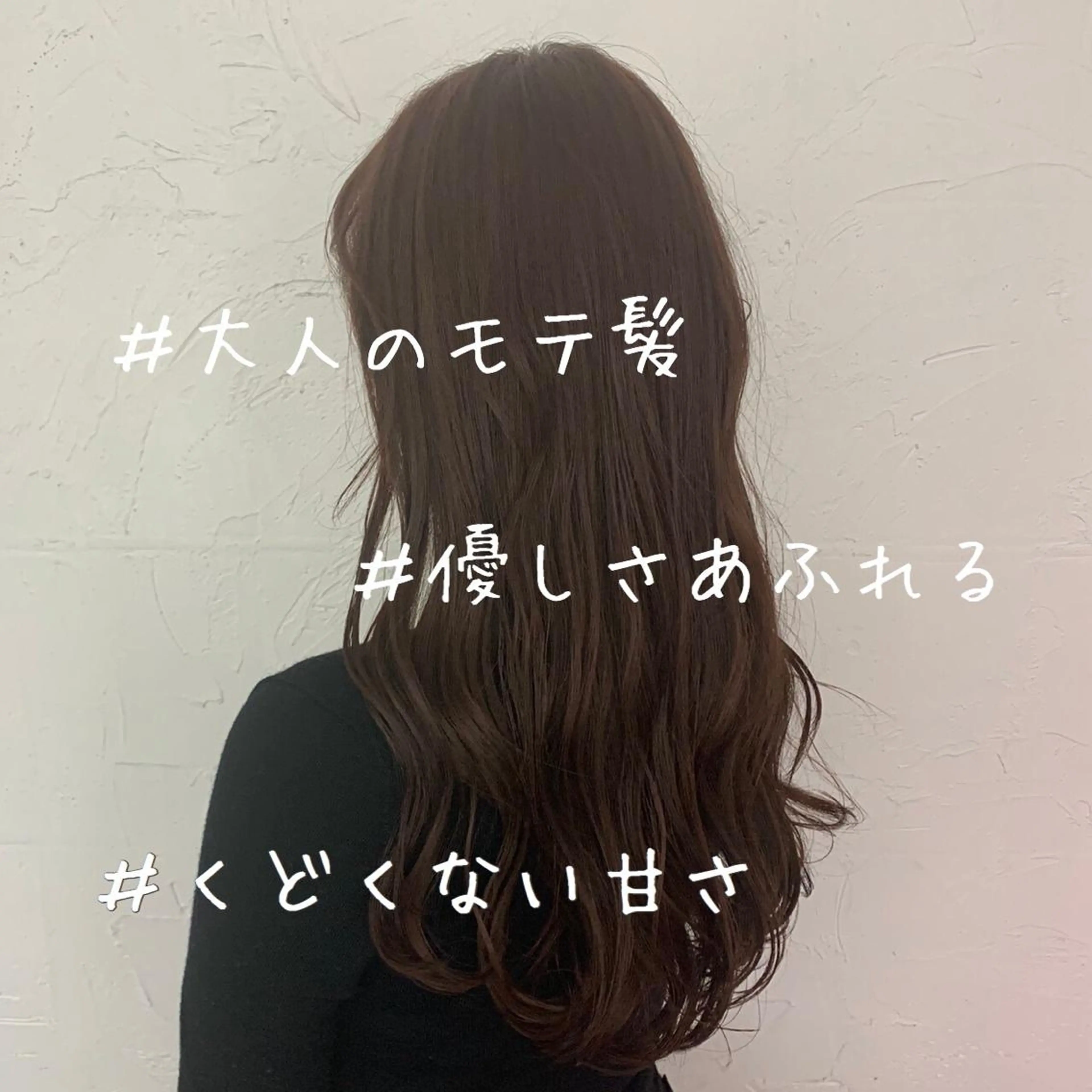 ロング カラー パーマ ヘアアレンジ メンズ キッズ ネイル マツエク・マツパ ベージュカラー ブラウンカラー カラーマツエク ブラウン Rene'所属・当日予約⭕️ JUNYAのヘアスタイル