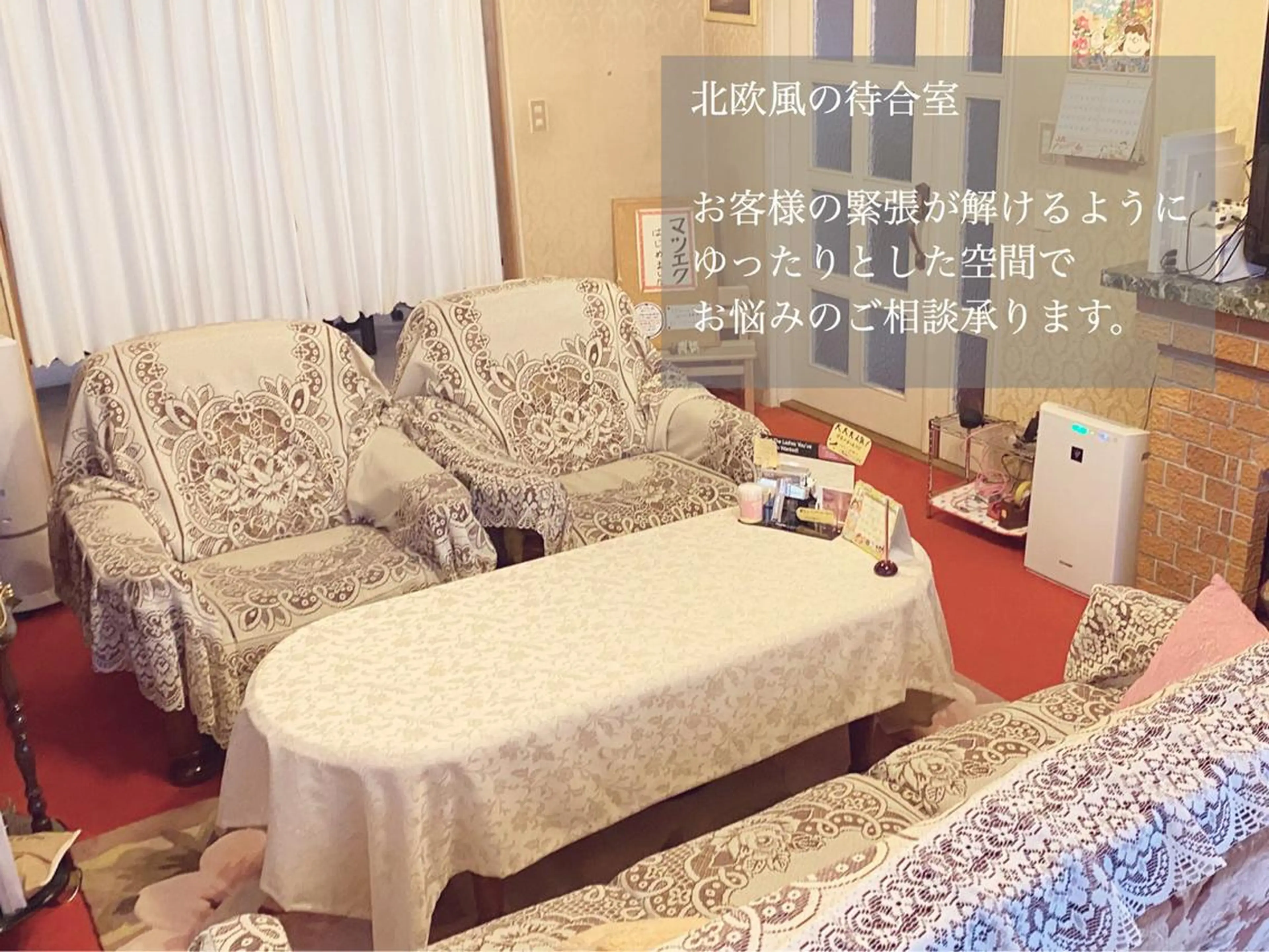 メンズ エステティックサロン La gemmeのマツエク・マツパデザイン