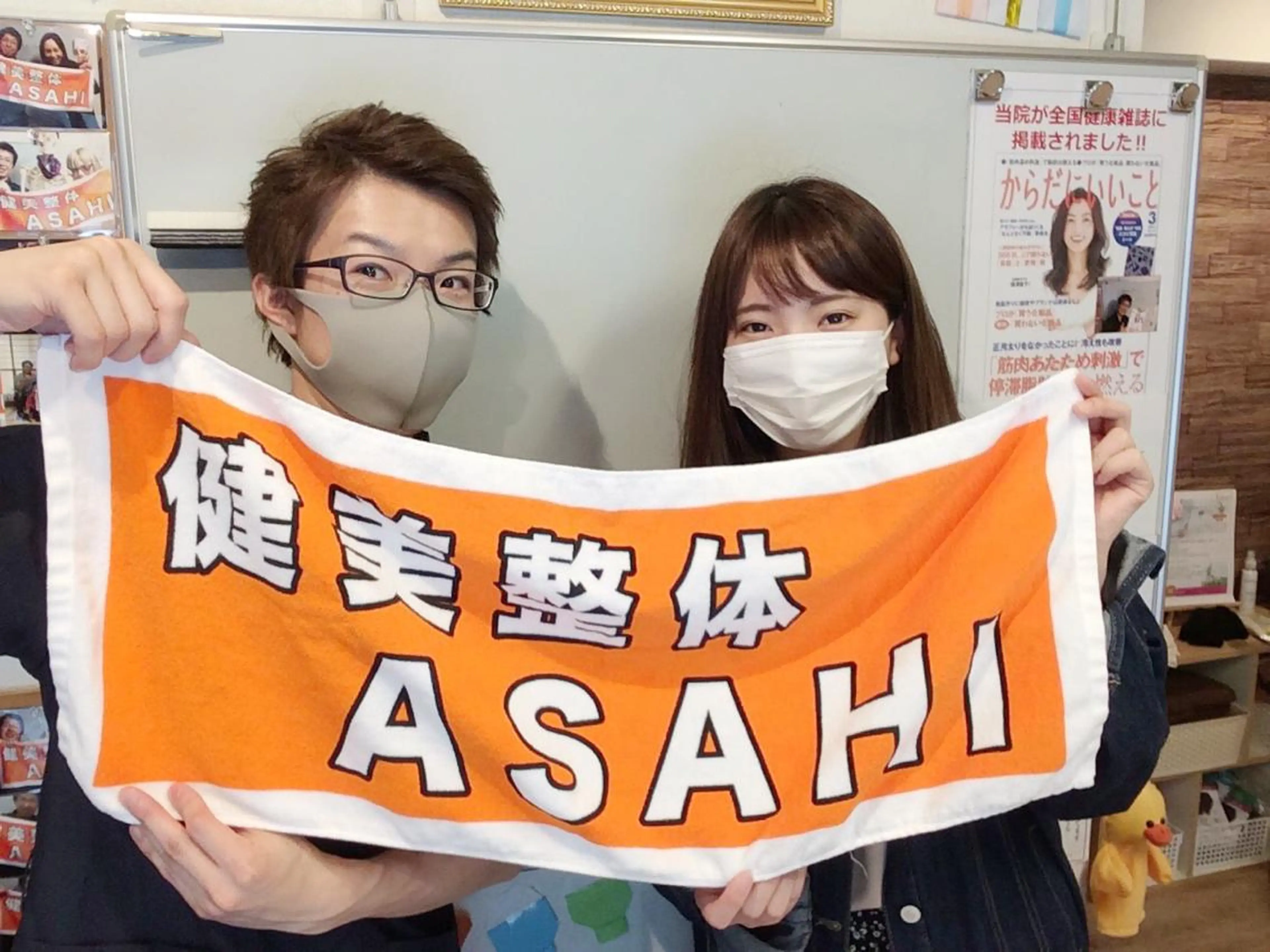 エステ リラク 健美整体 ＡＳＡＨＩ【アサヒ】のエステ・リラクイメージ