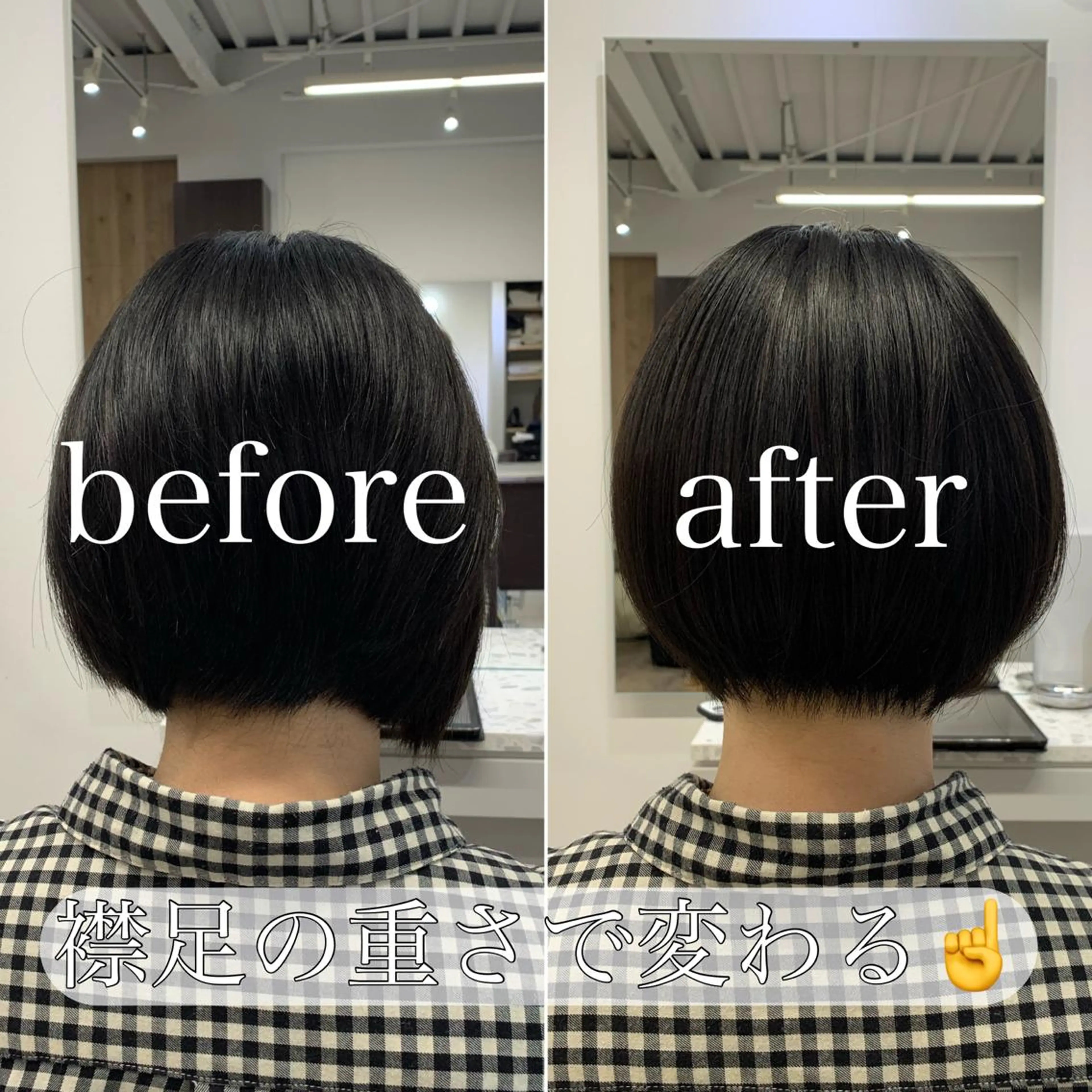 ショート ボブ カット トリートメント ショート、ボブ特化 長島智彦のヘアスタイル