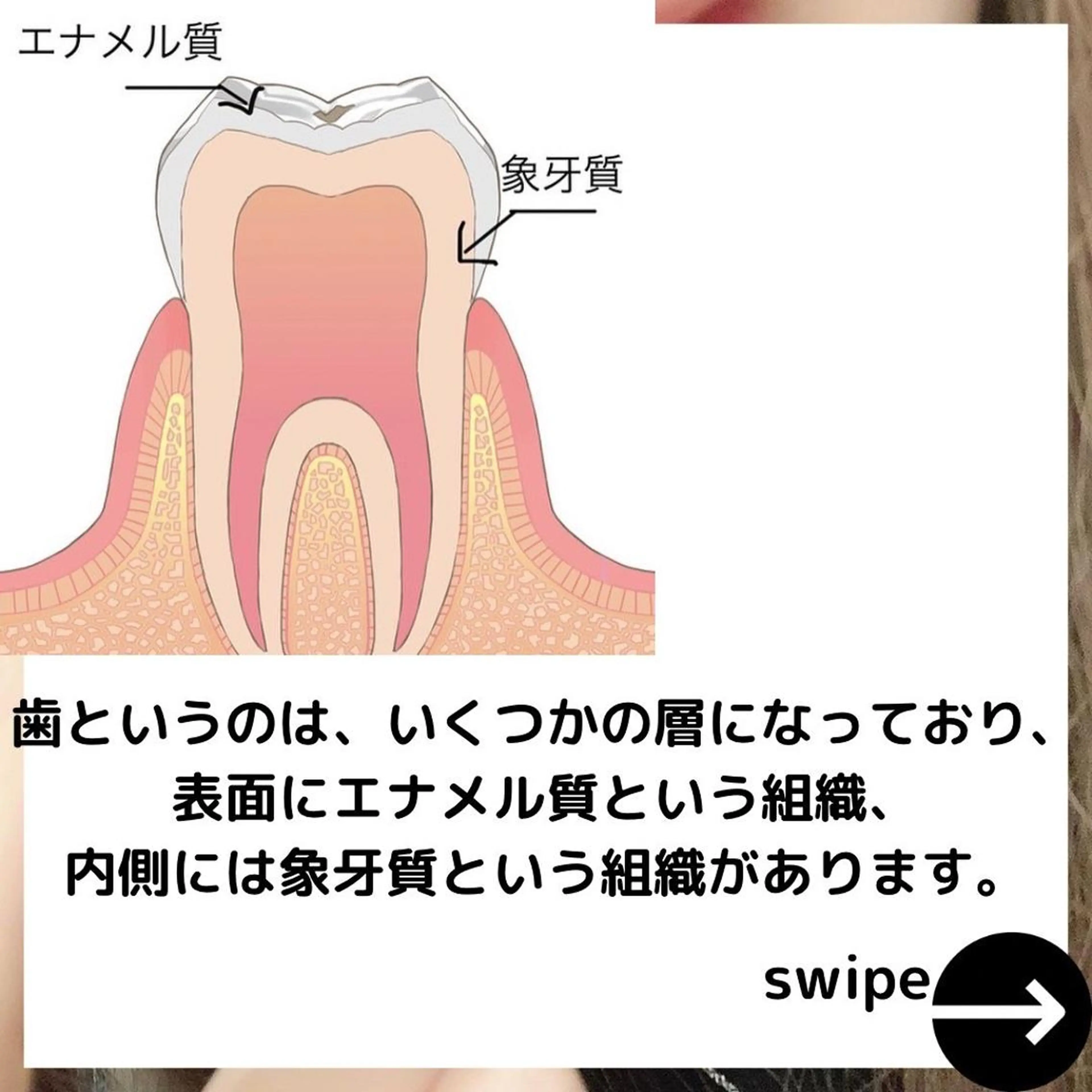 ライトビューティー 池袋店のエステ・リラクイメージ