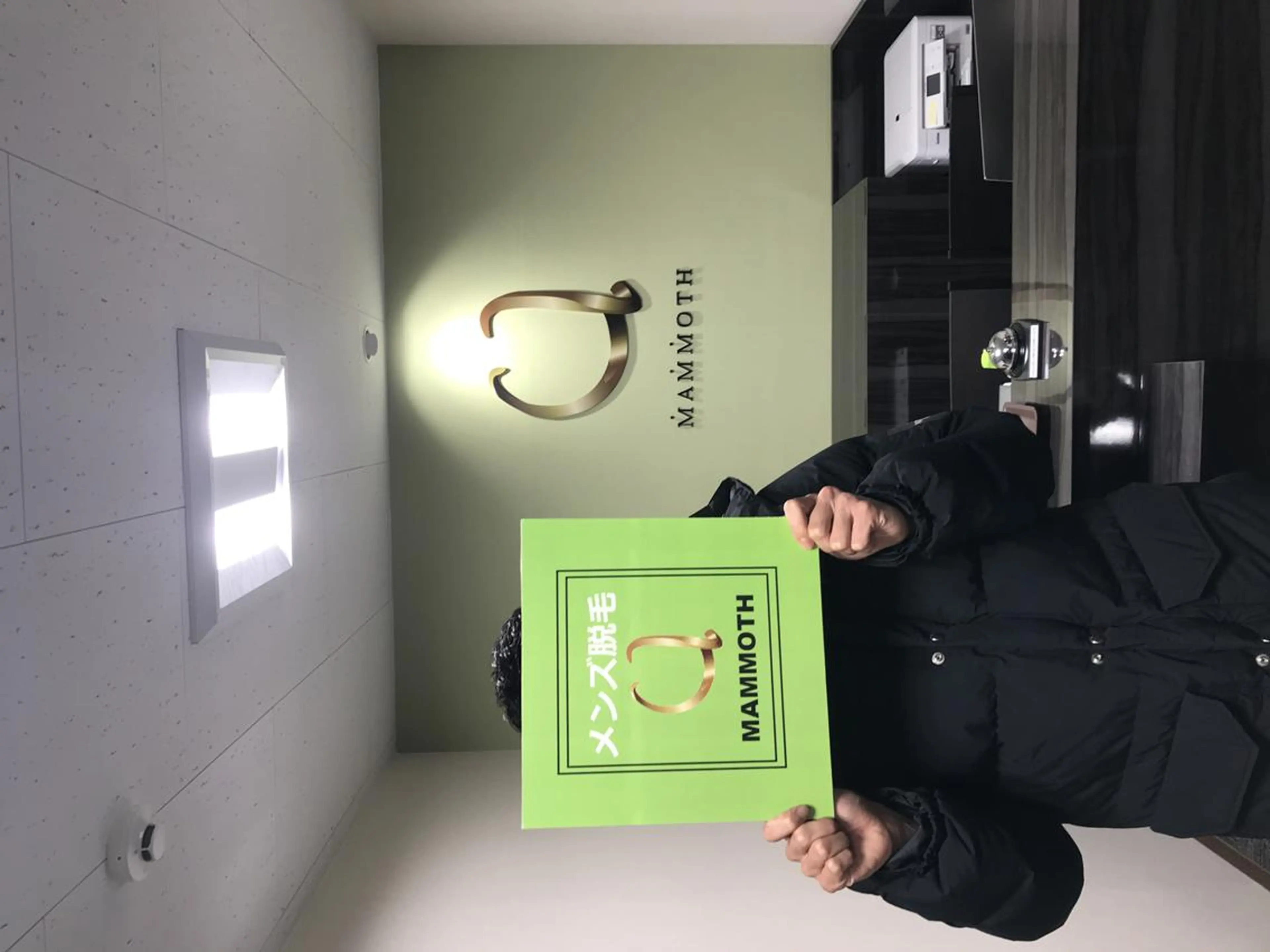 メンズ マンモス脱毛 札幌白石店のその他イメージ