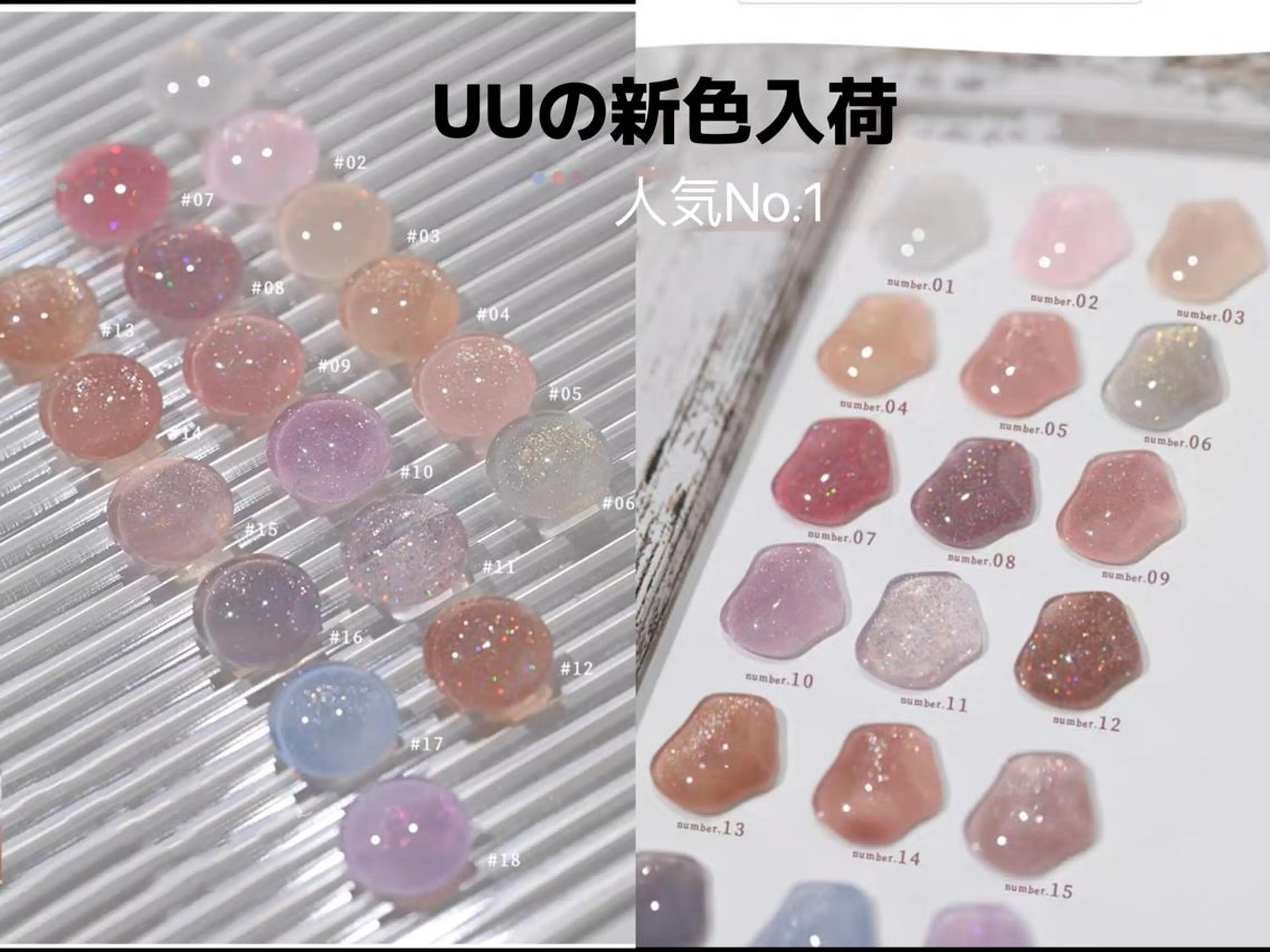 ネイル UU Beauty Nailのネイルデザイン