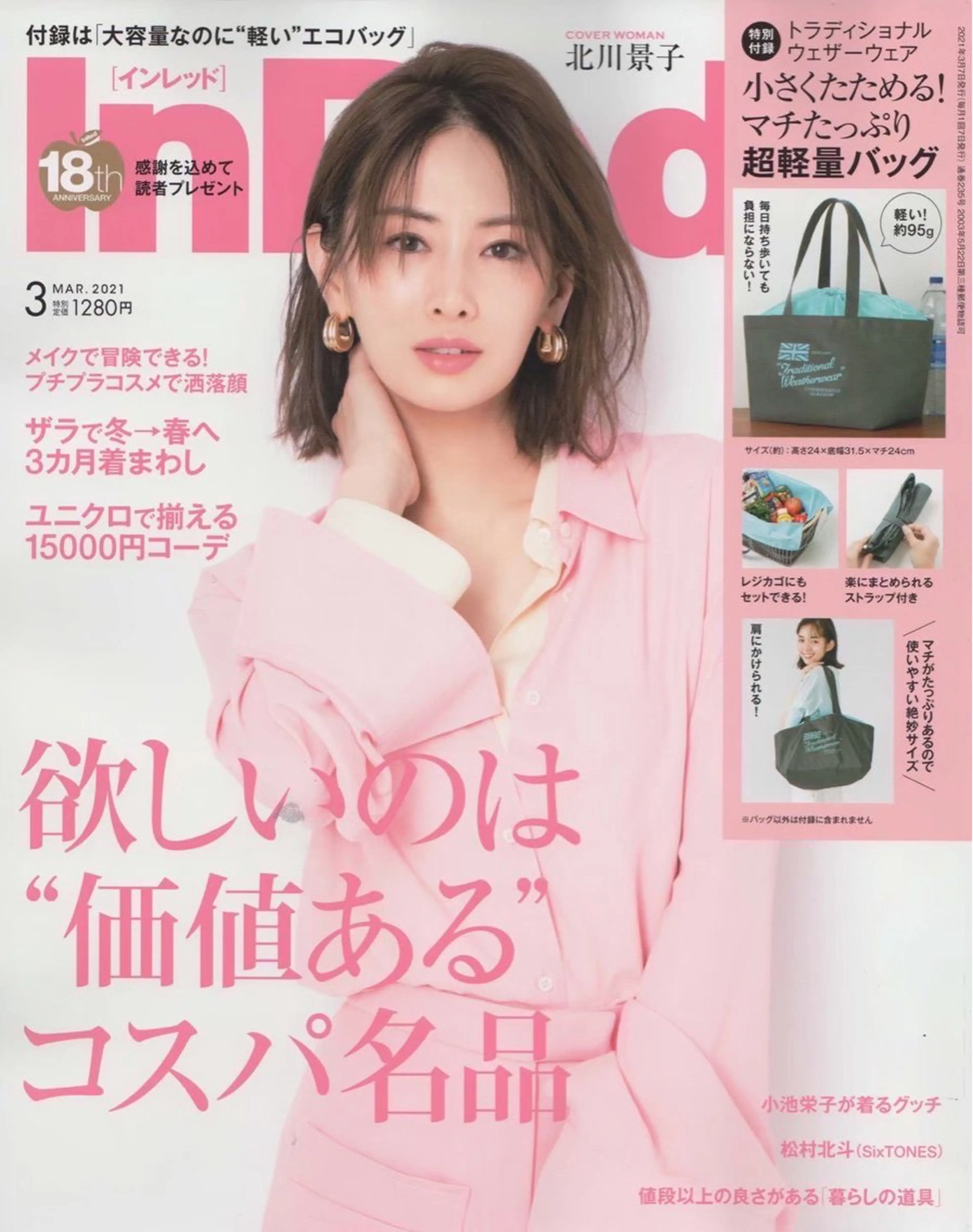 🎀Rey 神戸店🎀の眉毛・アイブロウイメージ