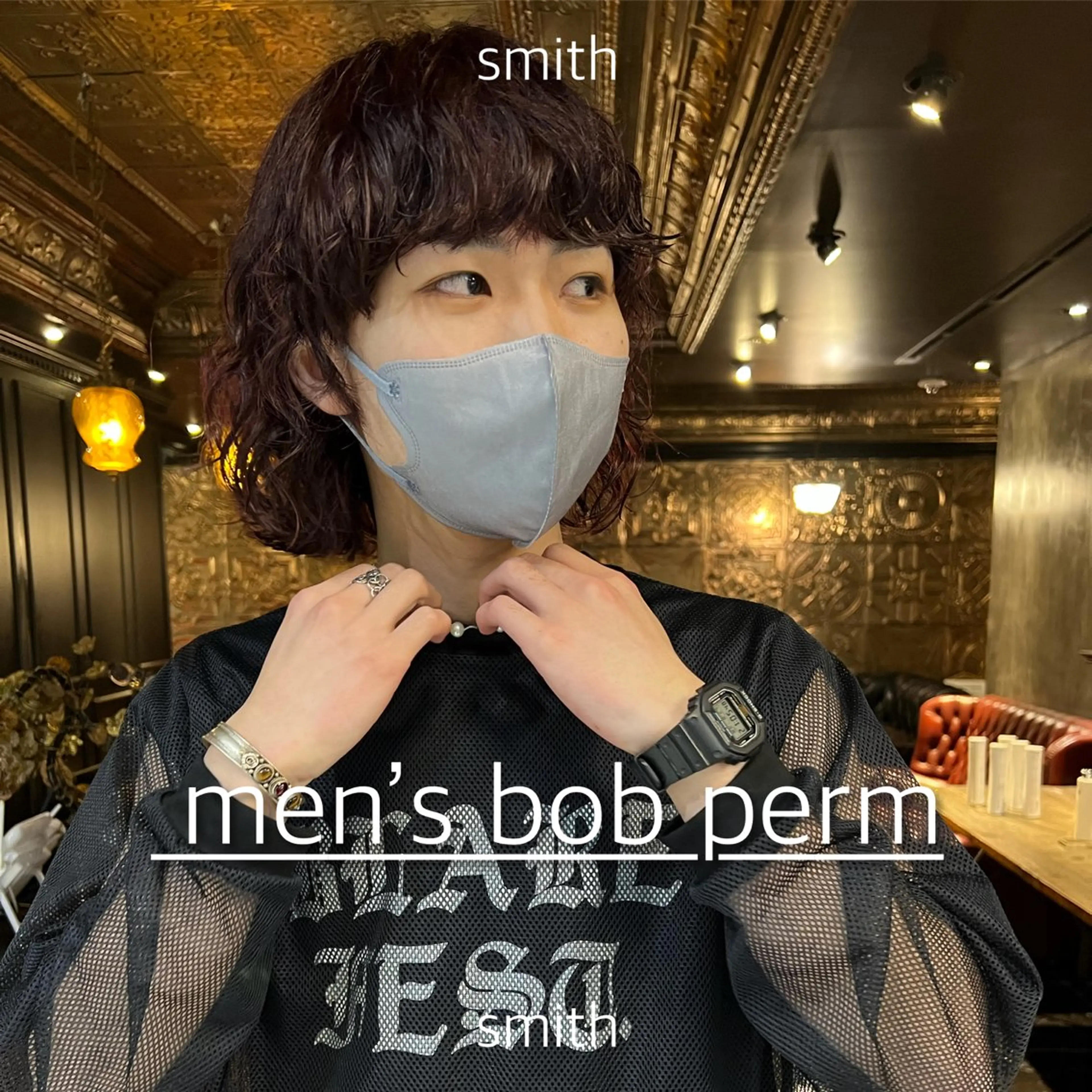 パーマ メンズ メンズパーマ ボブ メンズパーマ特化 Gakutoのヘアスタイル