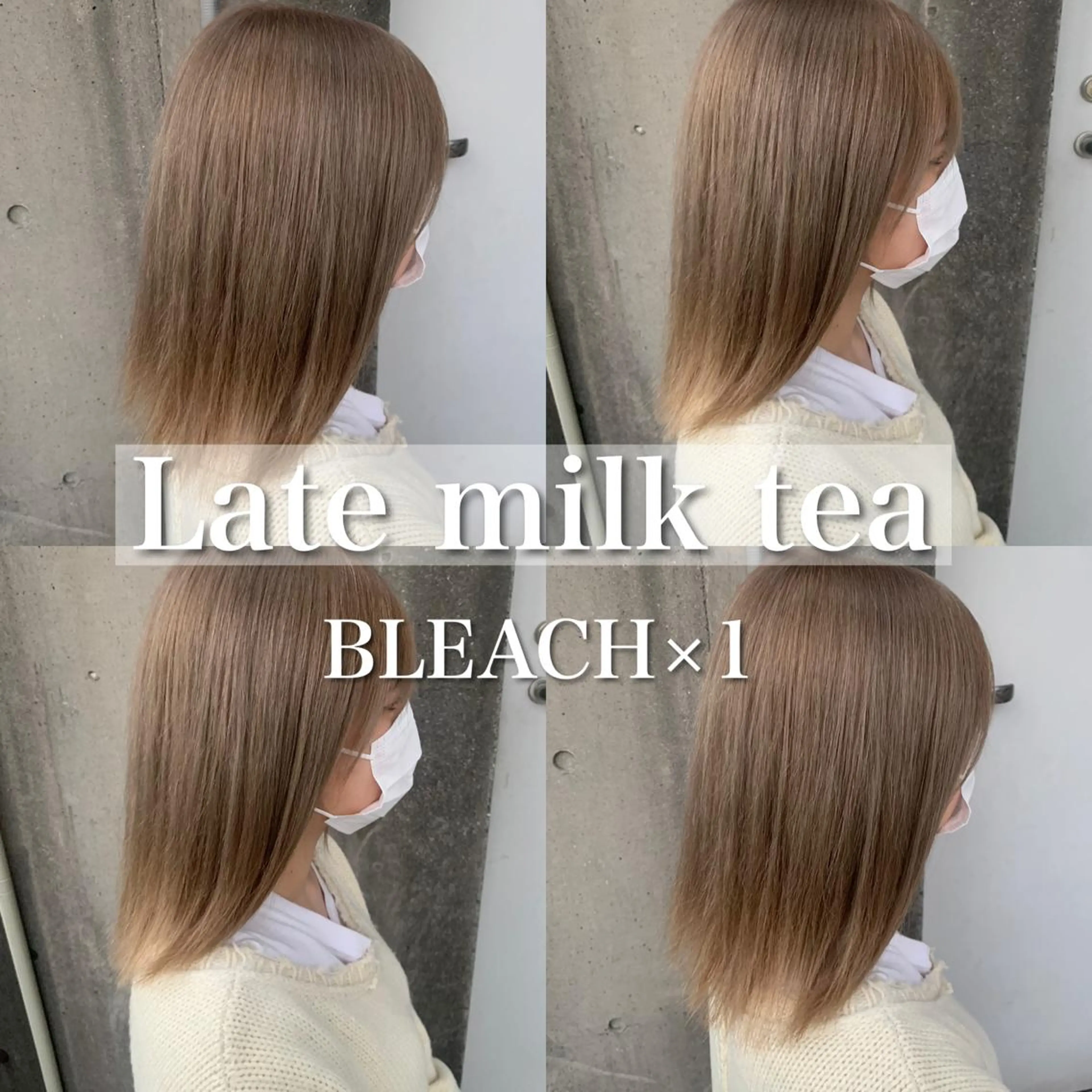 ミディアム カラー くすみミルクティー/ ブラウン🪡TOWAのヘアスタイル