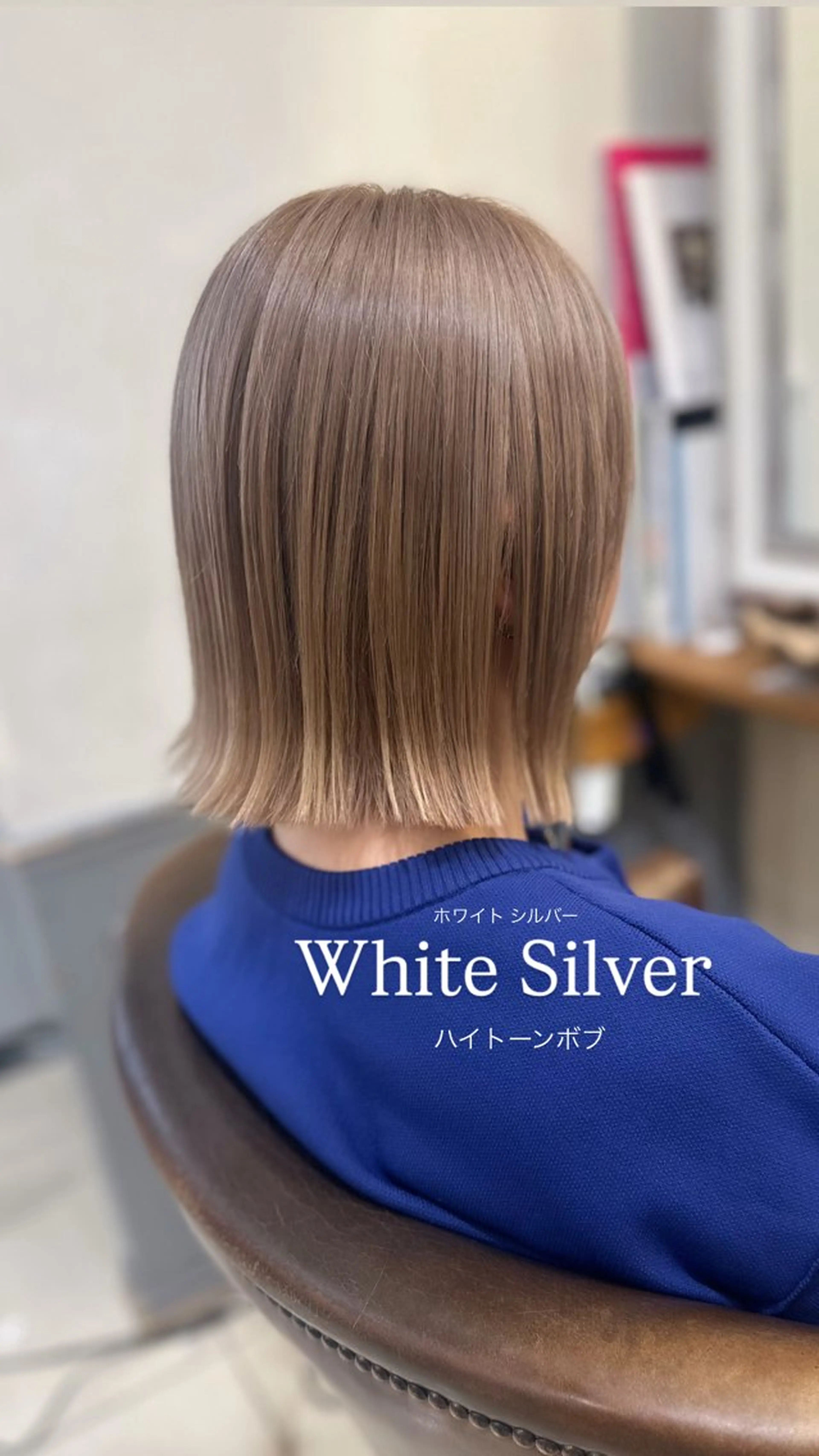 ミディアム カラー 切りっぱなしボブ ベージュカラー ホワイトベージュ ボブ 外ハネヘア ヘアカラー ✨カラー支持No.1 🧸ワキ カナコ🧸のヘアスタイル