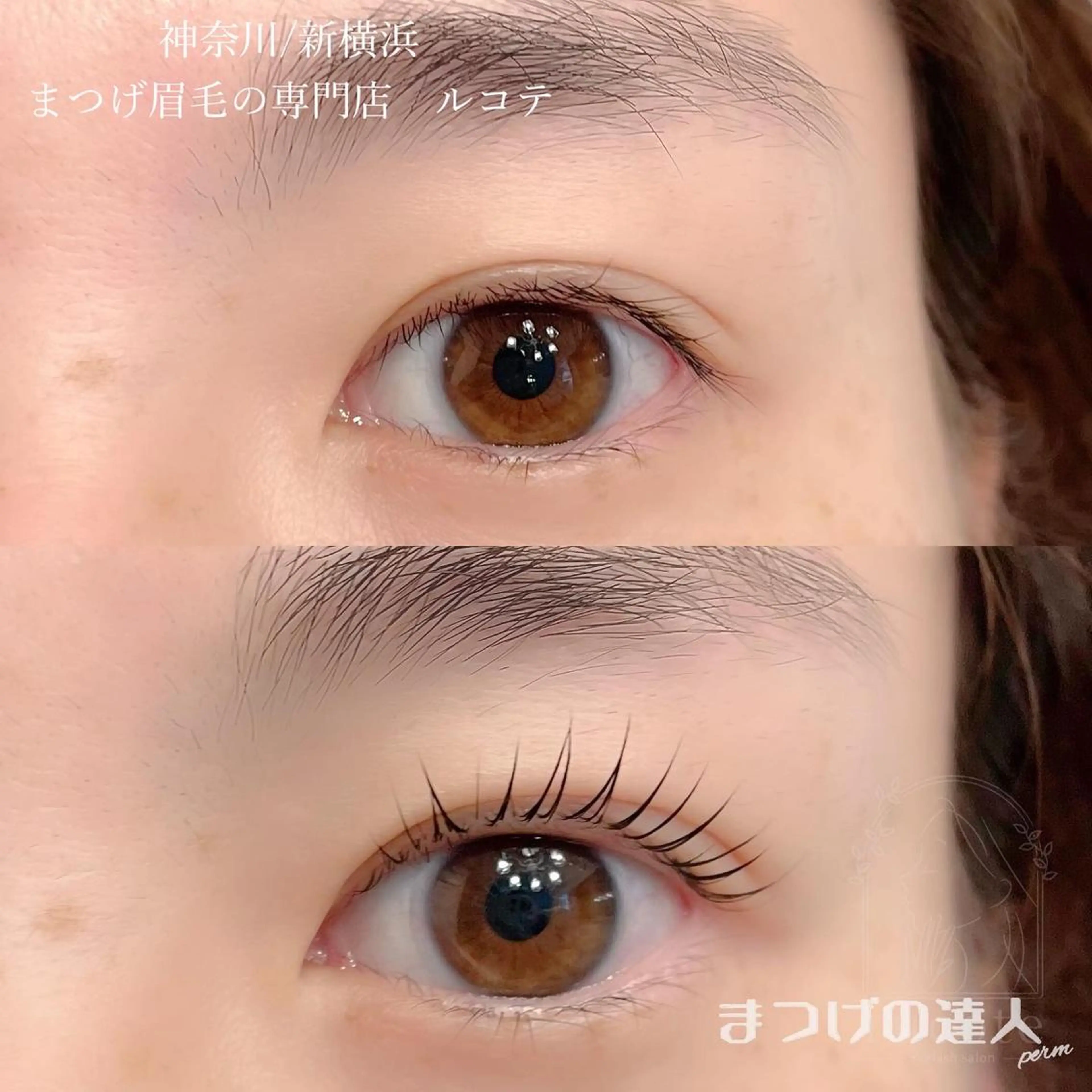 マツエク・マツパ 一重×まつ毛パーマ マツパ アイラッシュサロン ルコテの眉毛・アイブロウイメージ