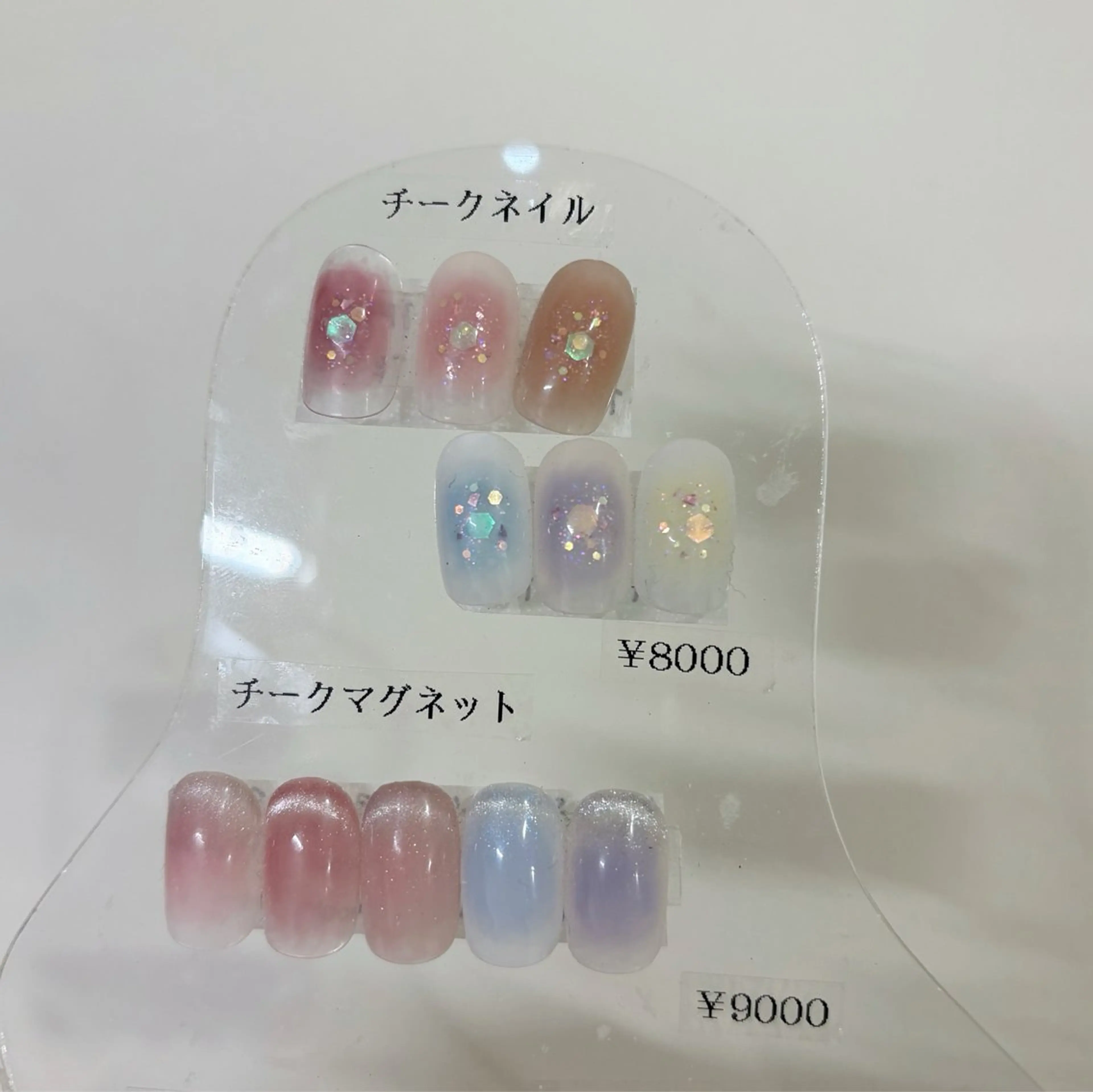 チークネイル(オフなし)の写真