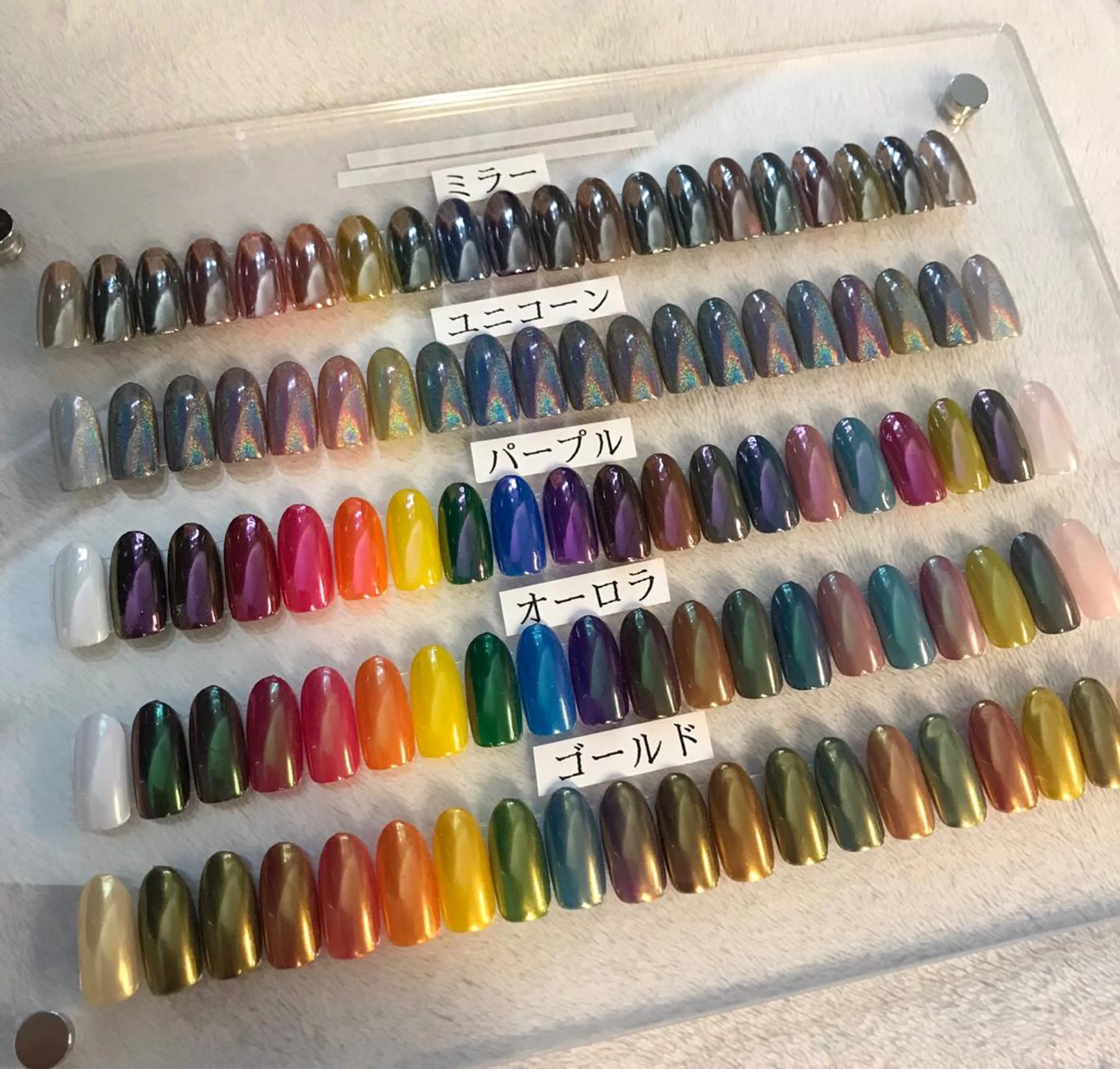 ネイル オーロラネイル ジェルネイル キラキラネイル ミラーネイル 🦋AYNIL🦋 ナチュラル専門店♥️のネイルデザイン