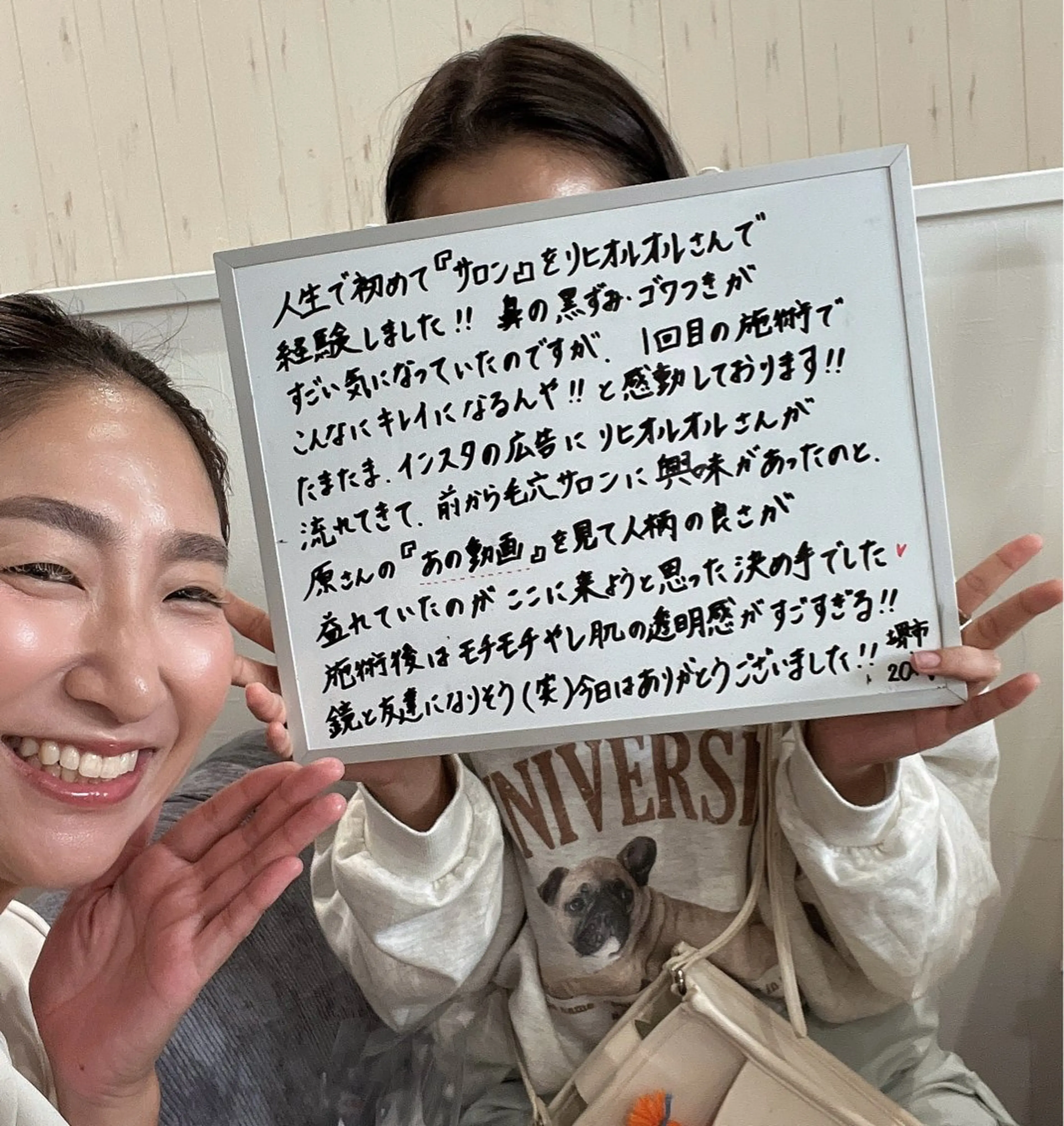 毛穴汚れ改善専門店/ 岸和田/リヒオルオルのエステ・リラクイメージ