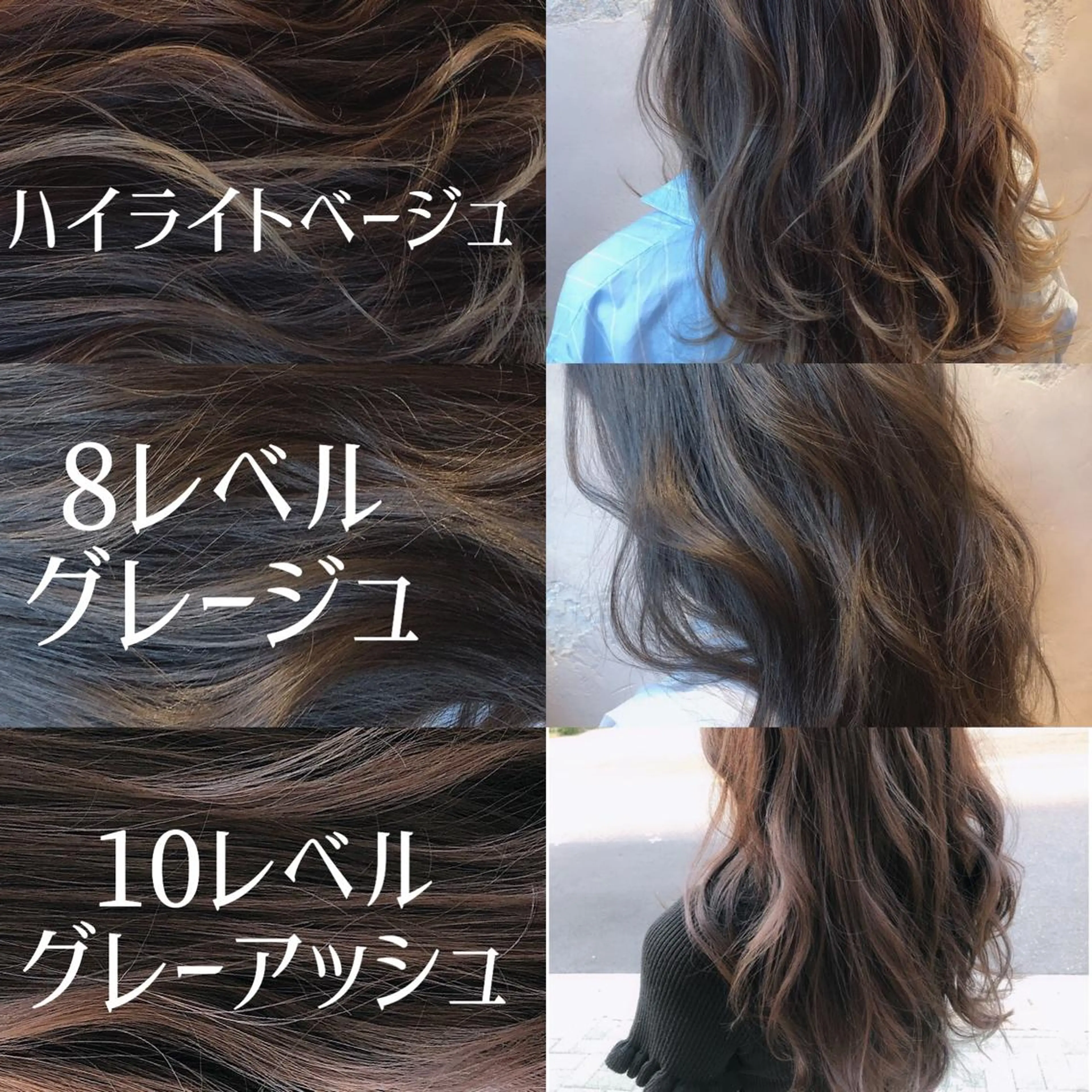 セミロング アッシュ アッシュグレー ハイライト ボンドストーリーノヴァ所属・縮毛矯正・髪質改善 ❣️三浦正也のヘアスタイル