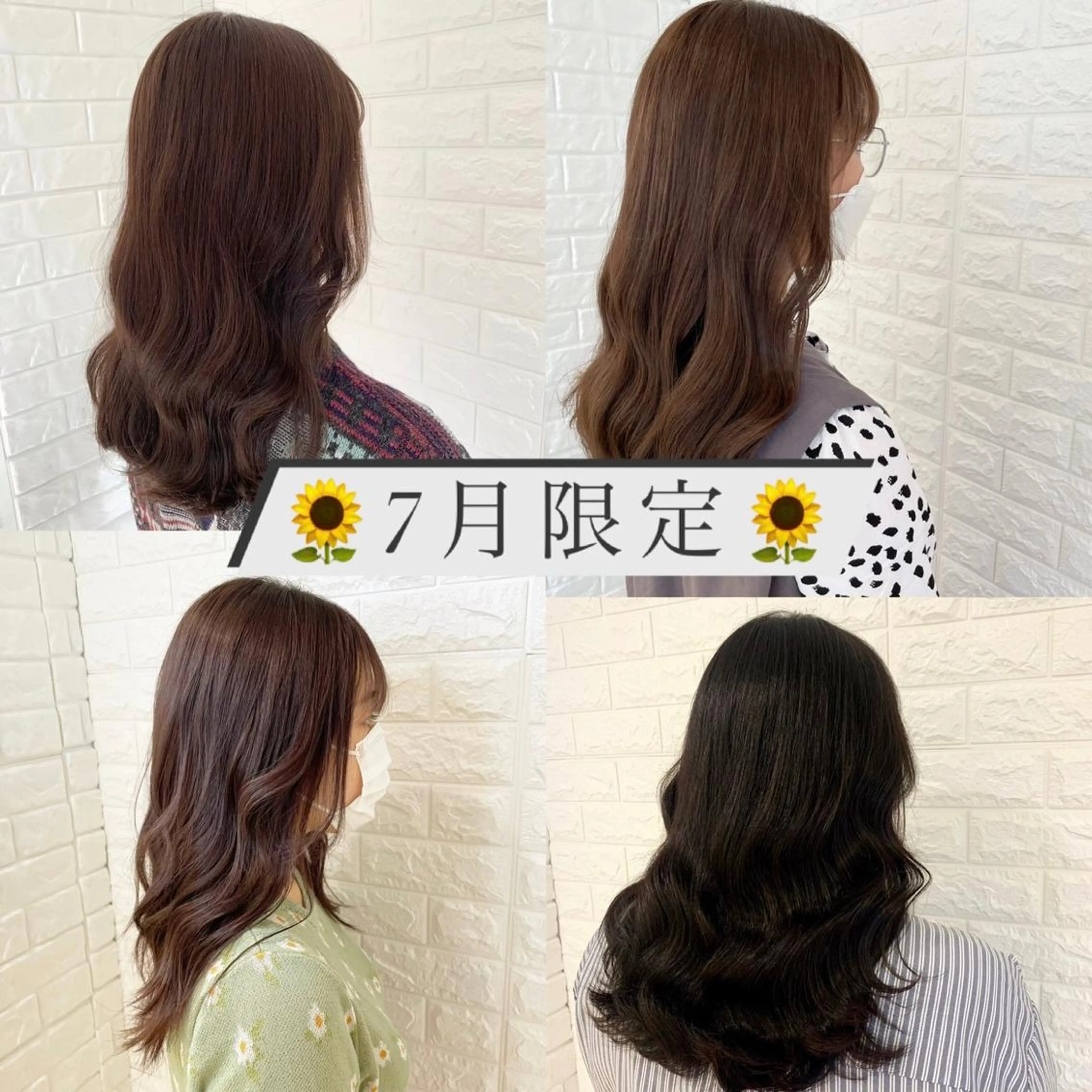 カラー カット ヘアカラー 〖 韓国hair 〗 室岡 咲希のヘアスタイル