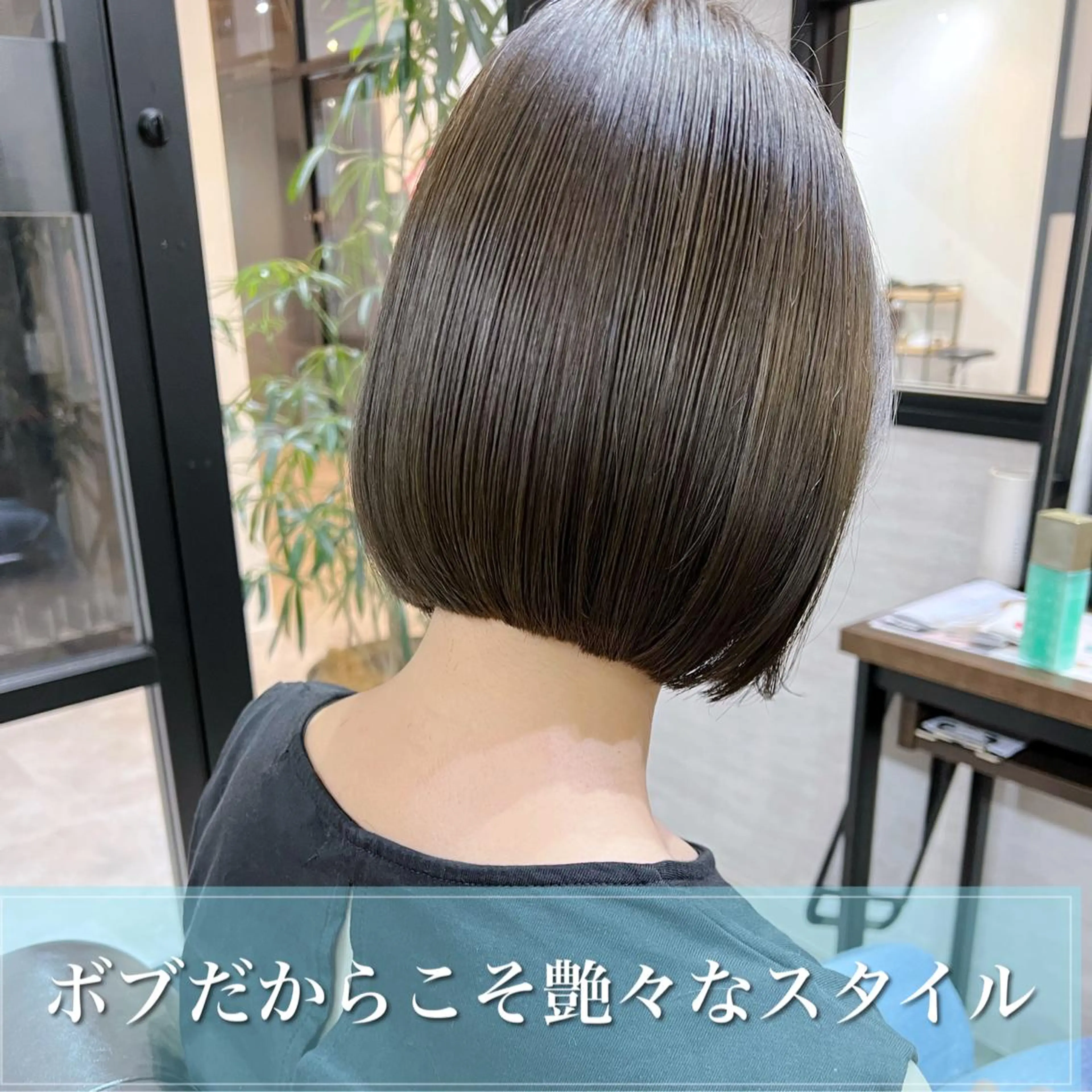 ショート カラー ボブ 髪質改善 カット ヘアカラー トリートメント 髪質改善×大人可愛い 艶髪🫧ダイトのヘアスタイル
