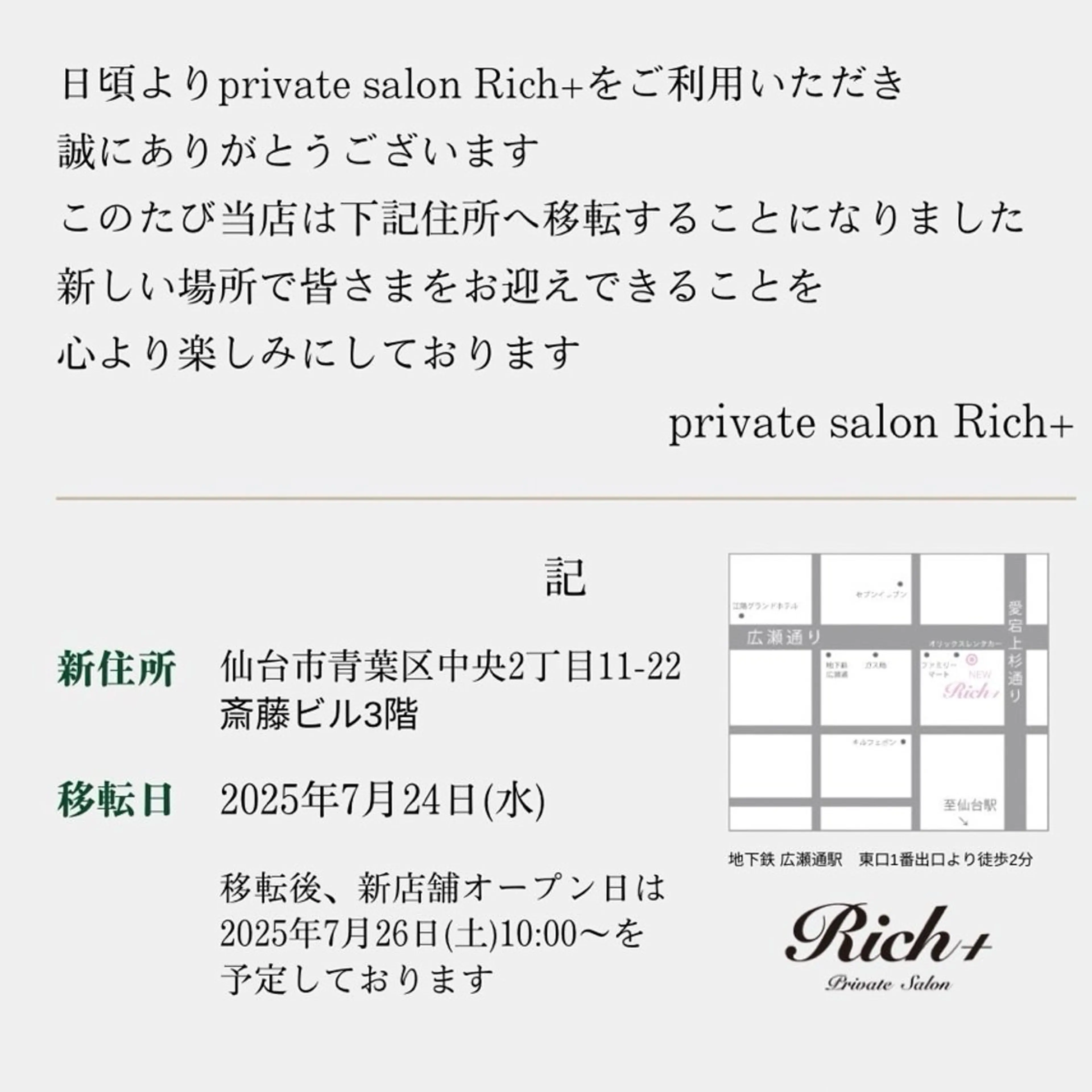 ネイル ブルー Rich+nail🫧仙台🫧所属・Rich+nail 🫧仙台🫧のネイルデザイン