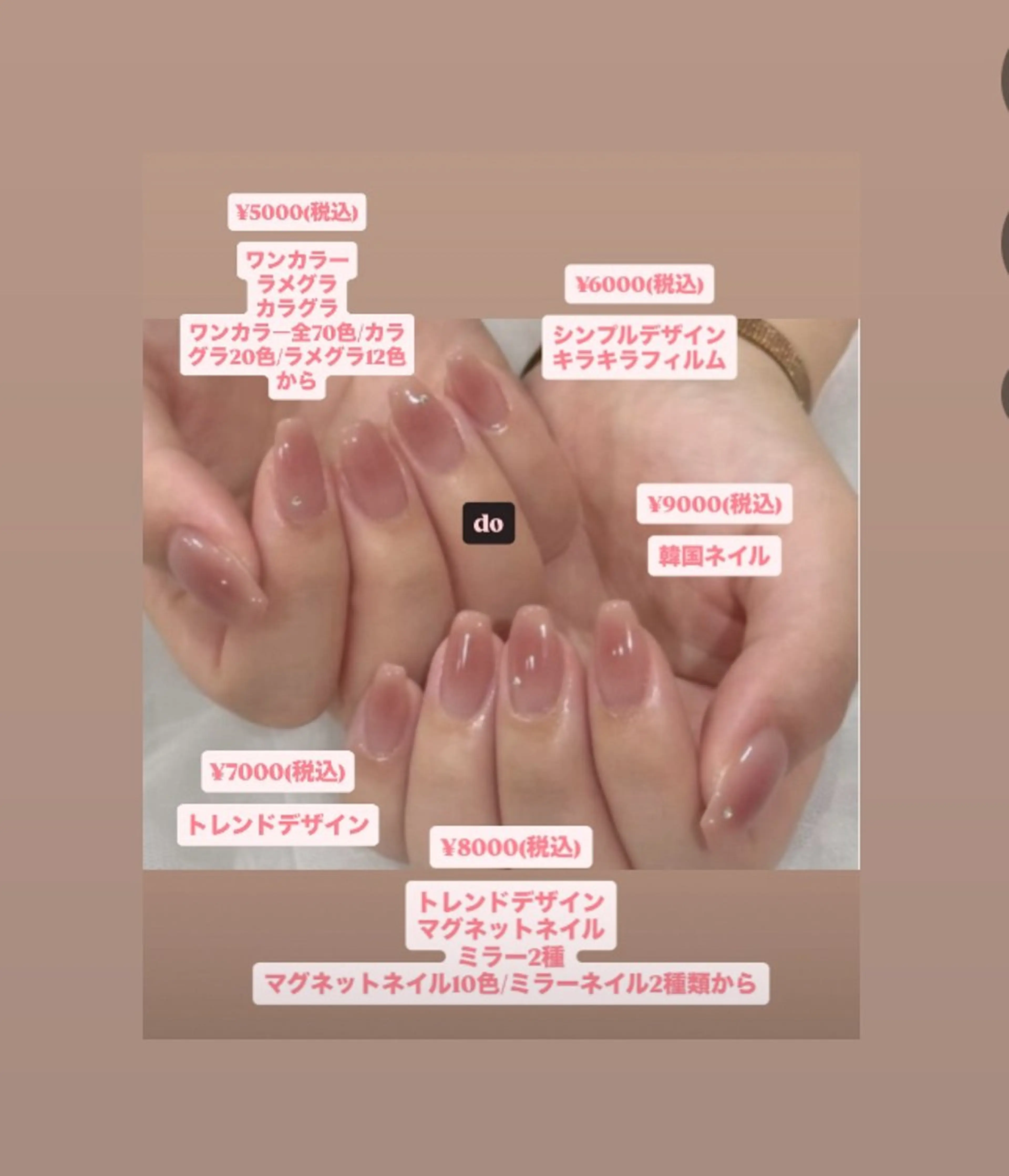 ハンド各種の写真