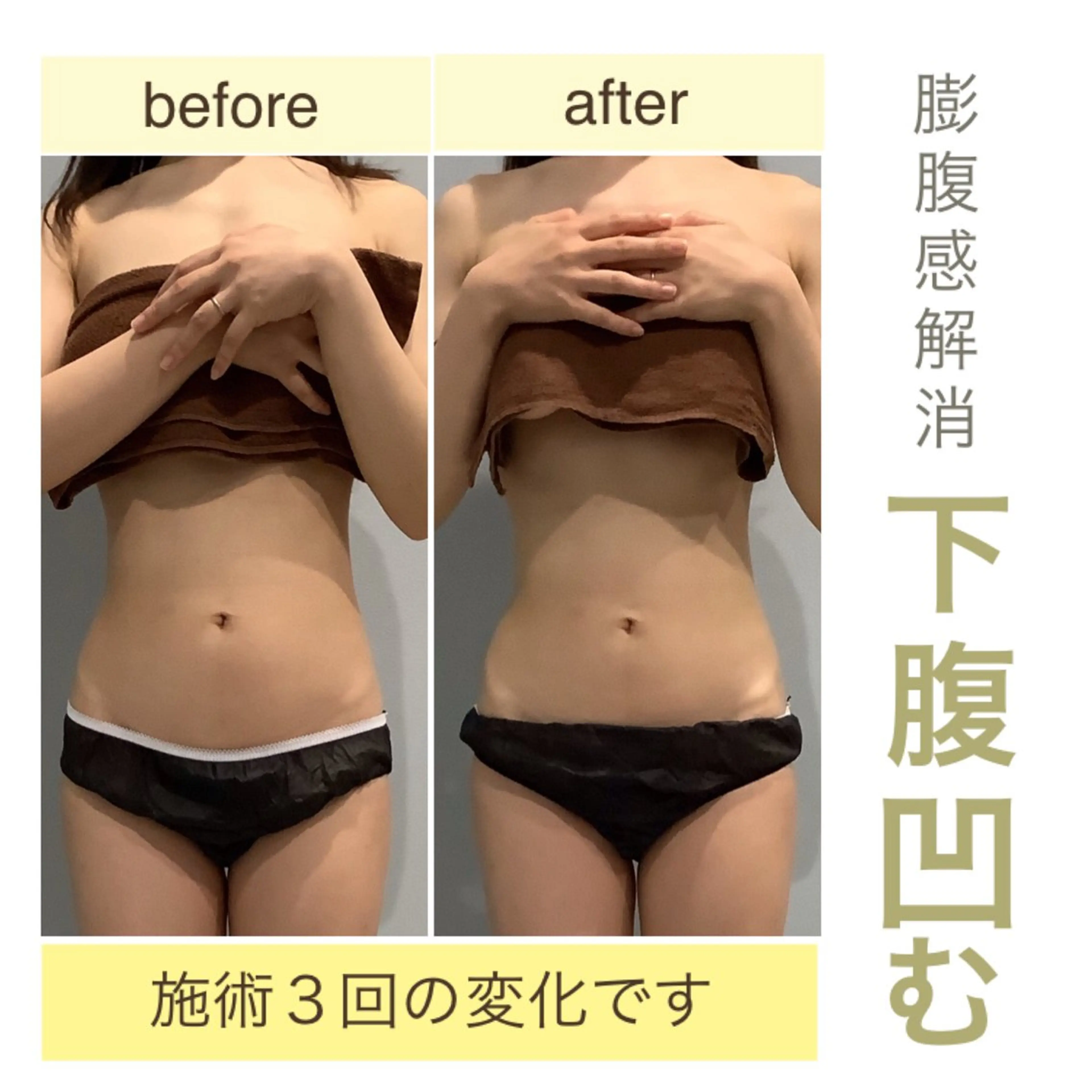 エステサロン JURISのエステ・リラクイメージ